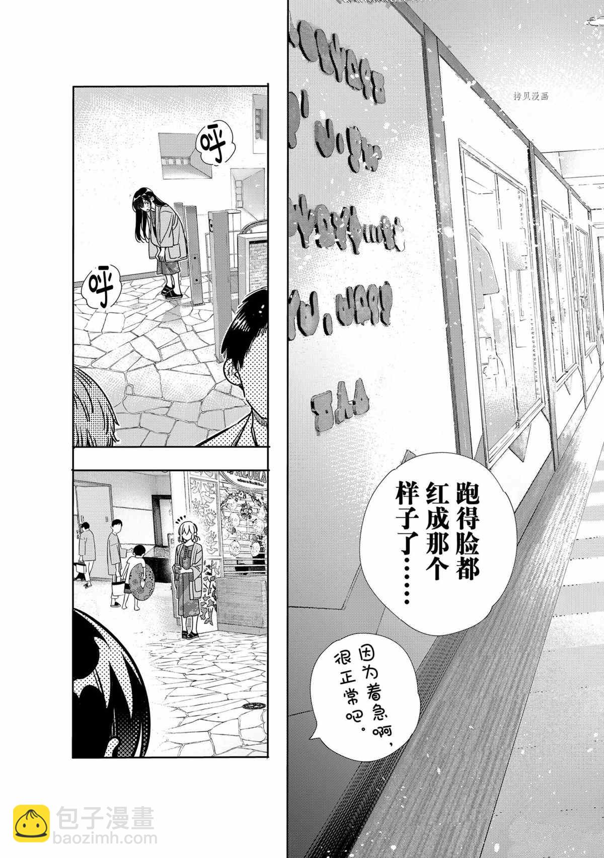 第214话-第214话