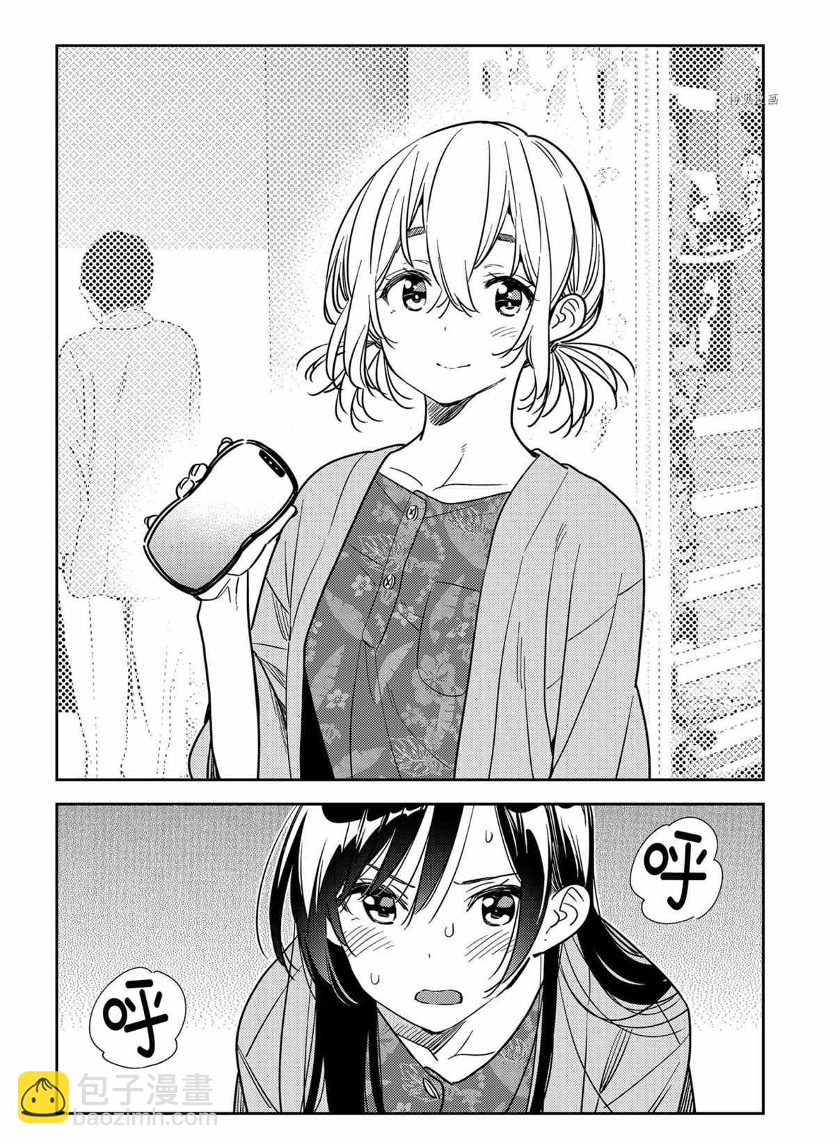 第214话-第214话