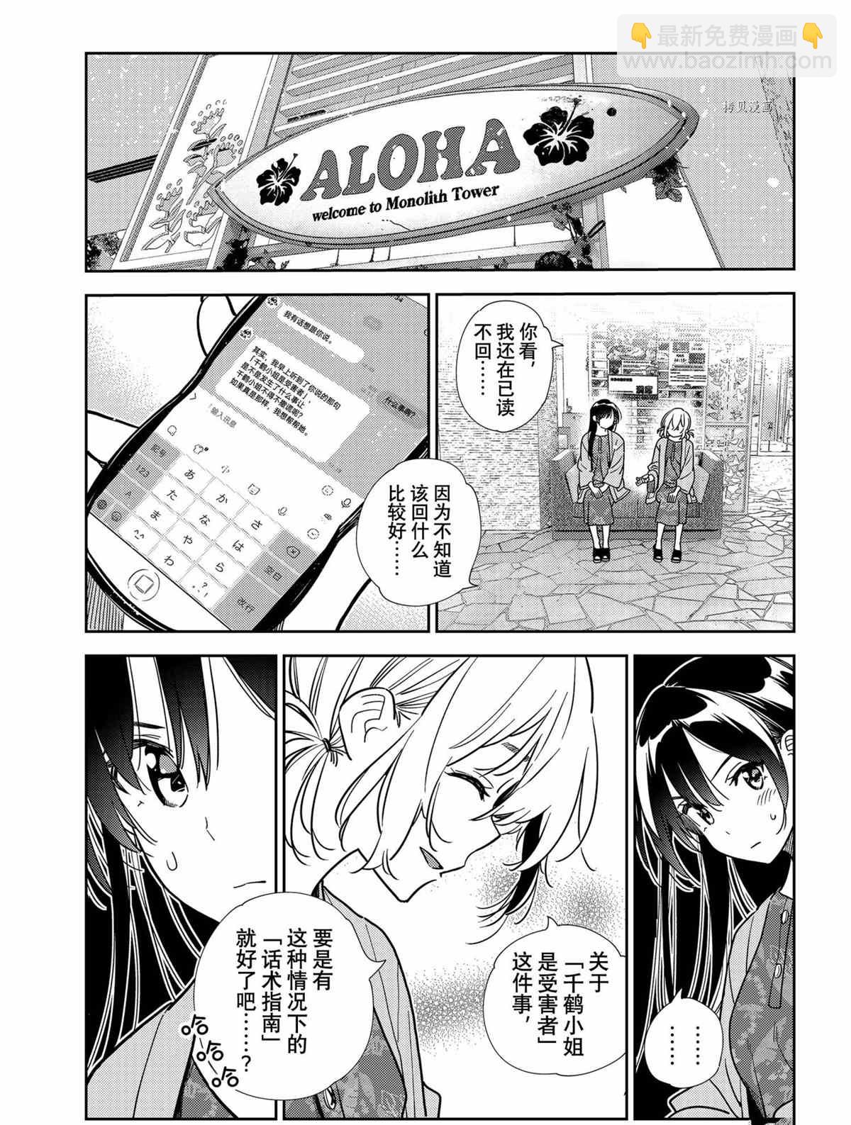 第214话-第214话