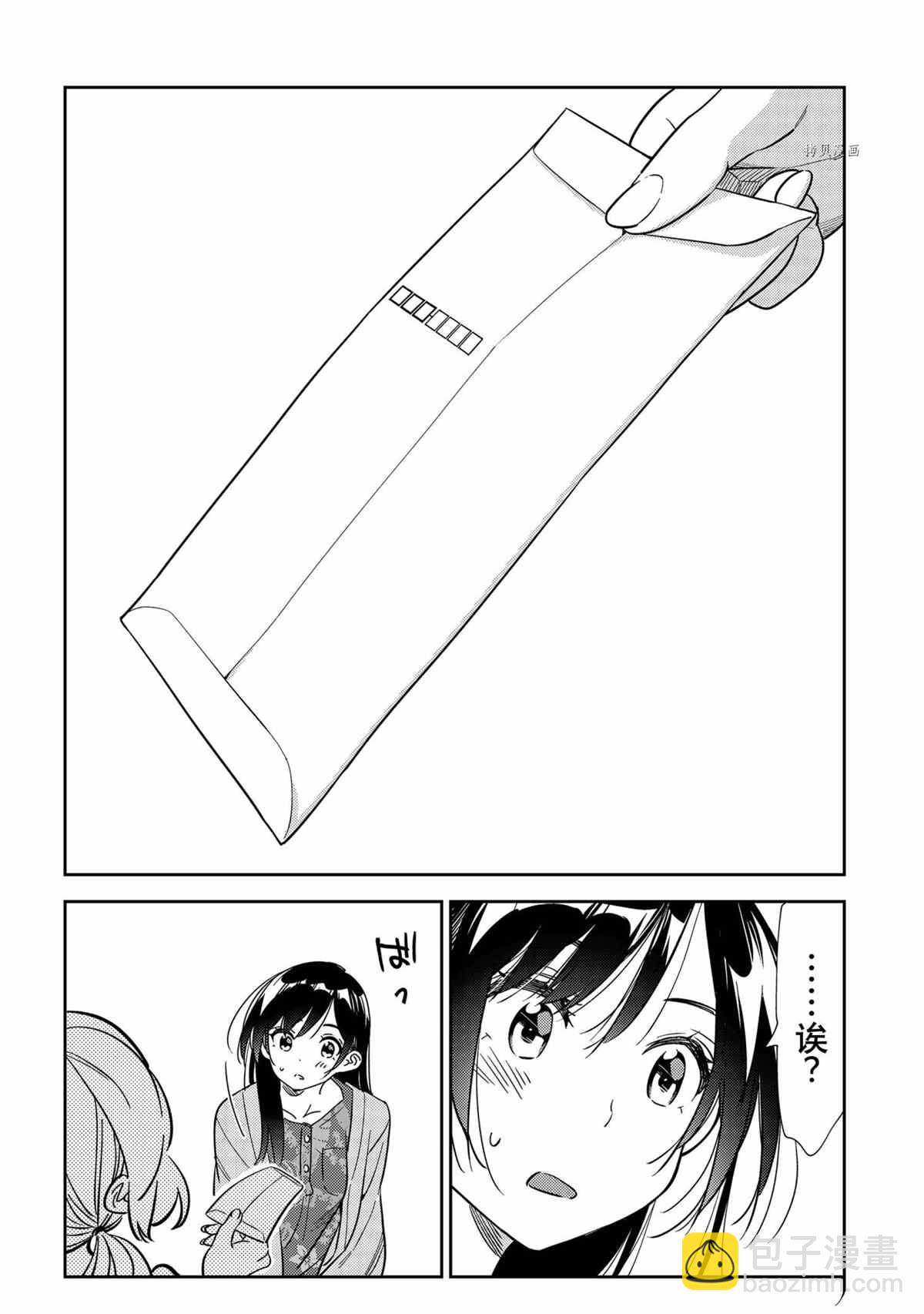 第214话-第214话