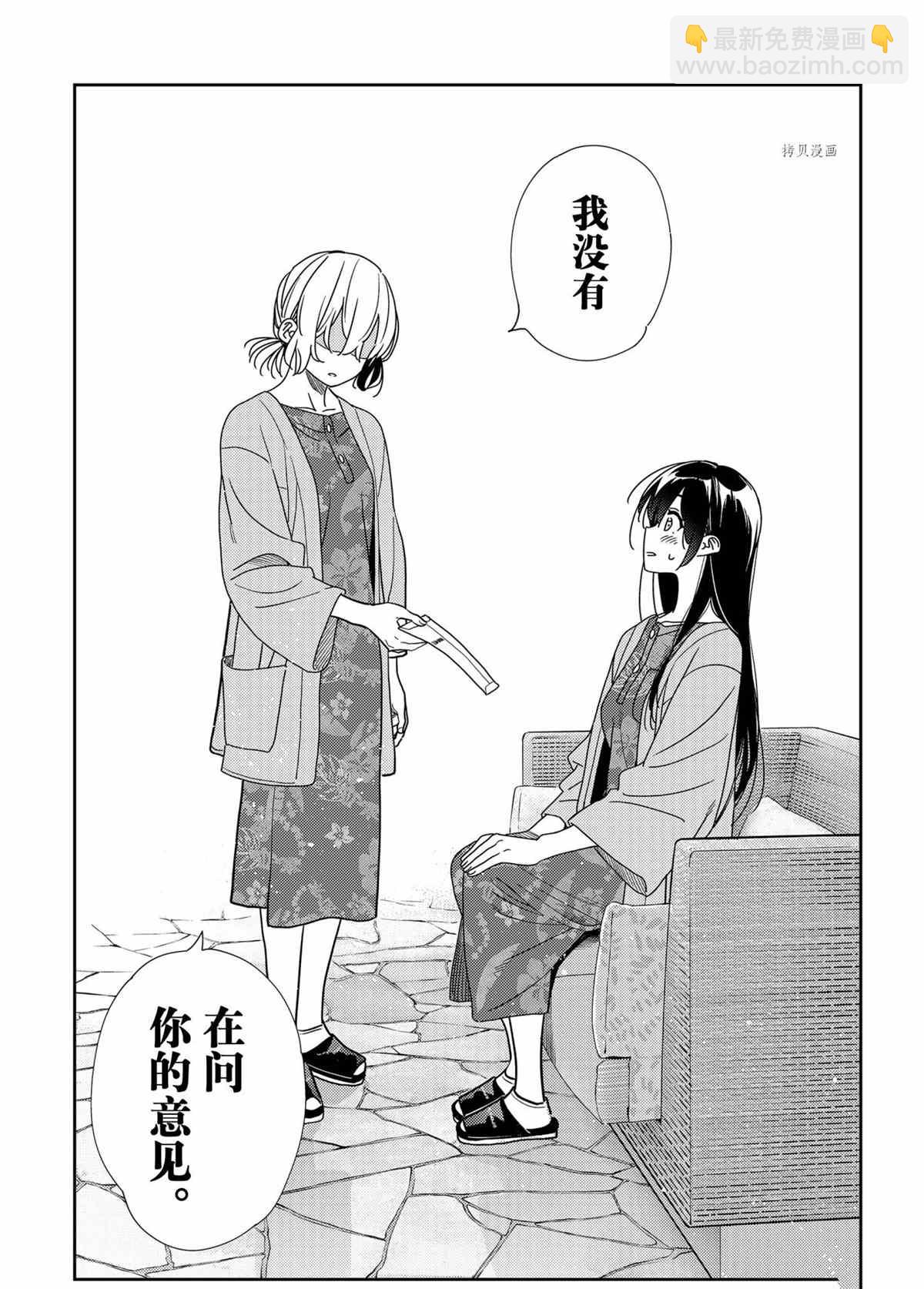 第214话-第214话