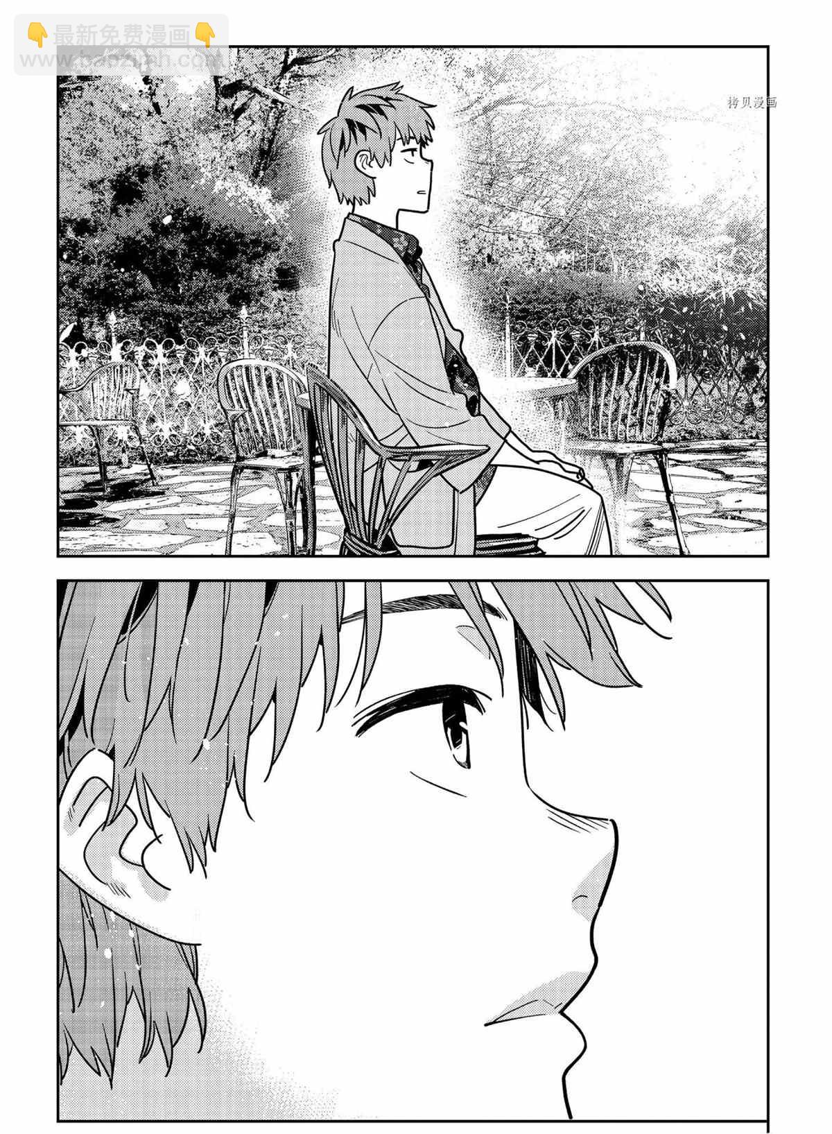第214话-第214话