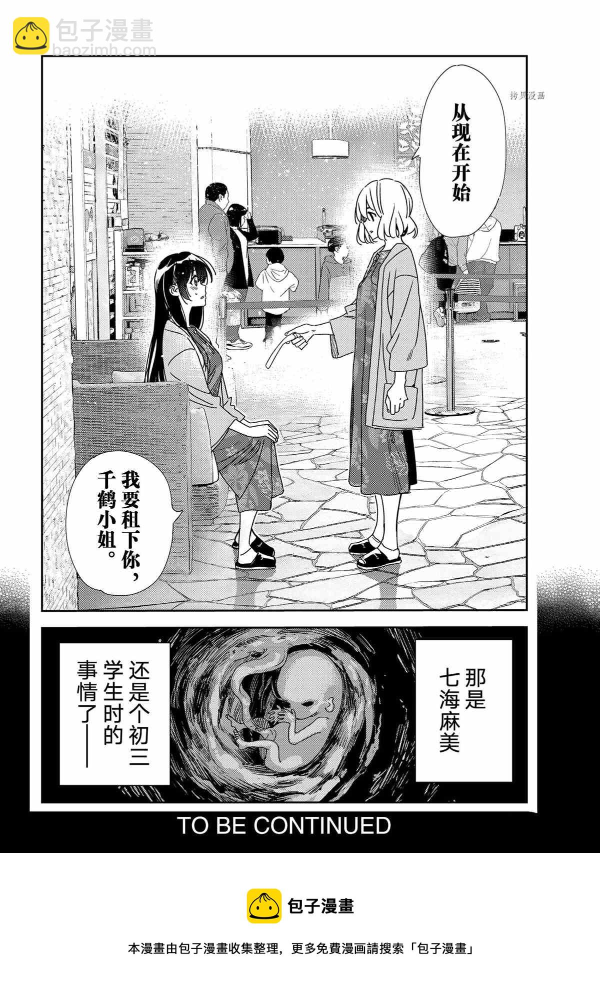 第214话-第214话