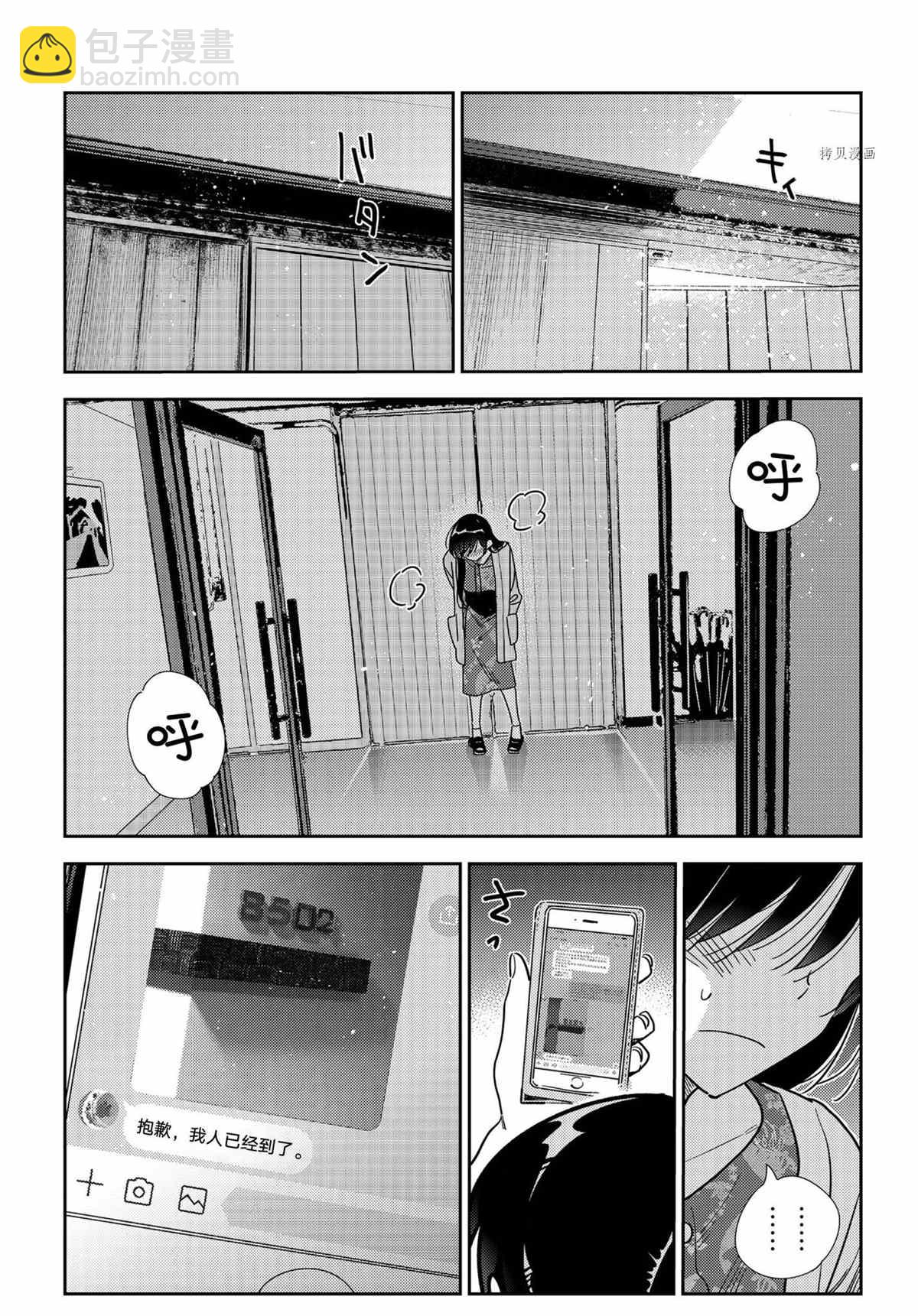 第214话-第214话