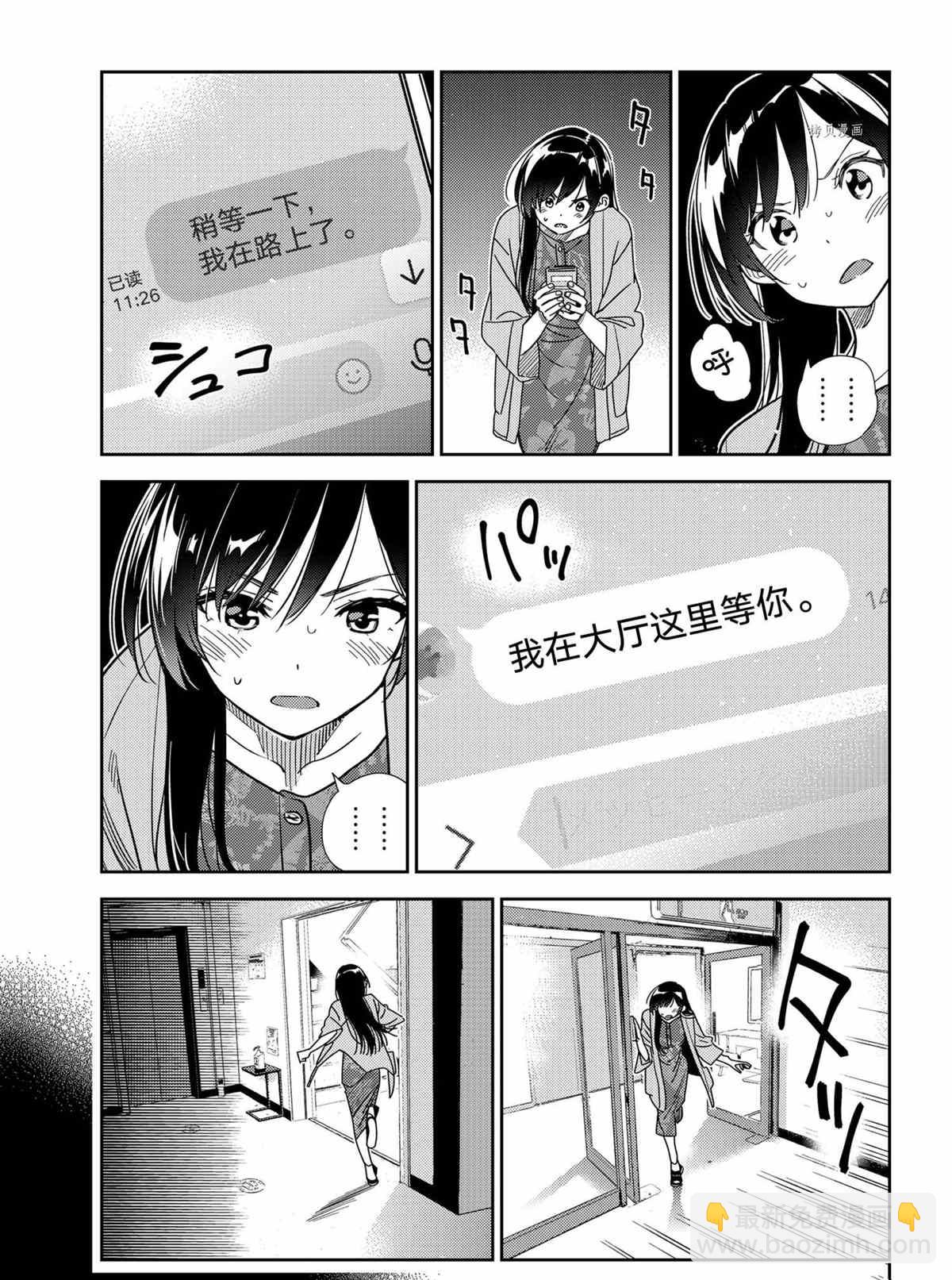 第214话-第214话