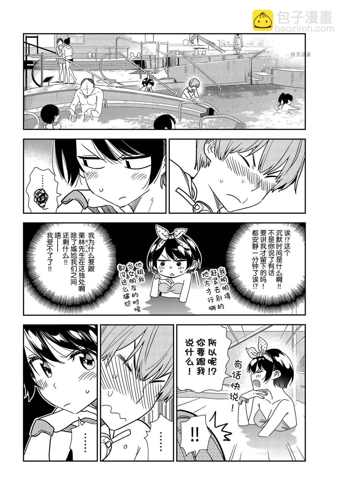 第216话-第216话