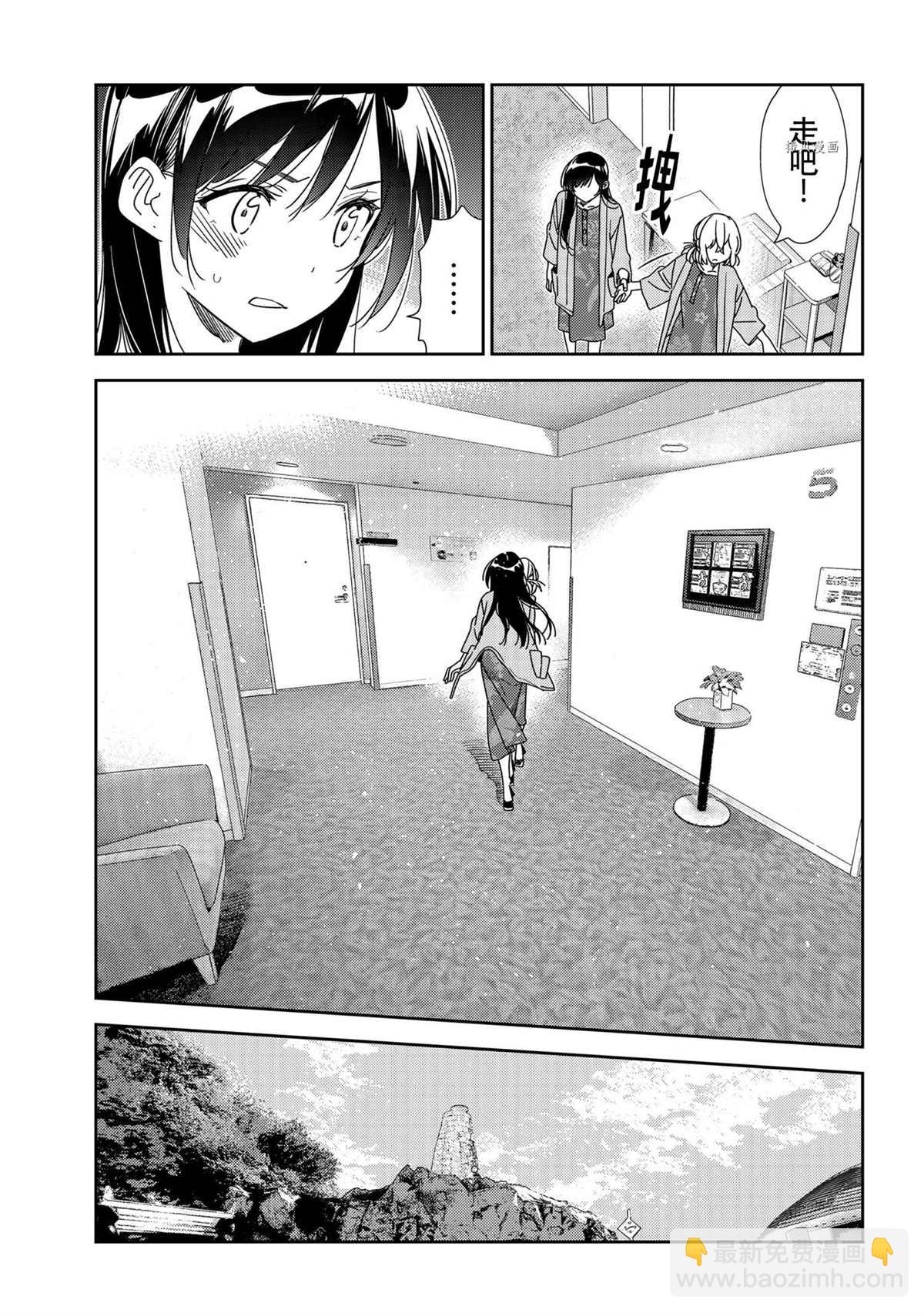 第216话-第216话