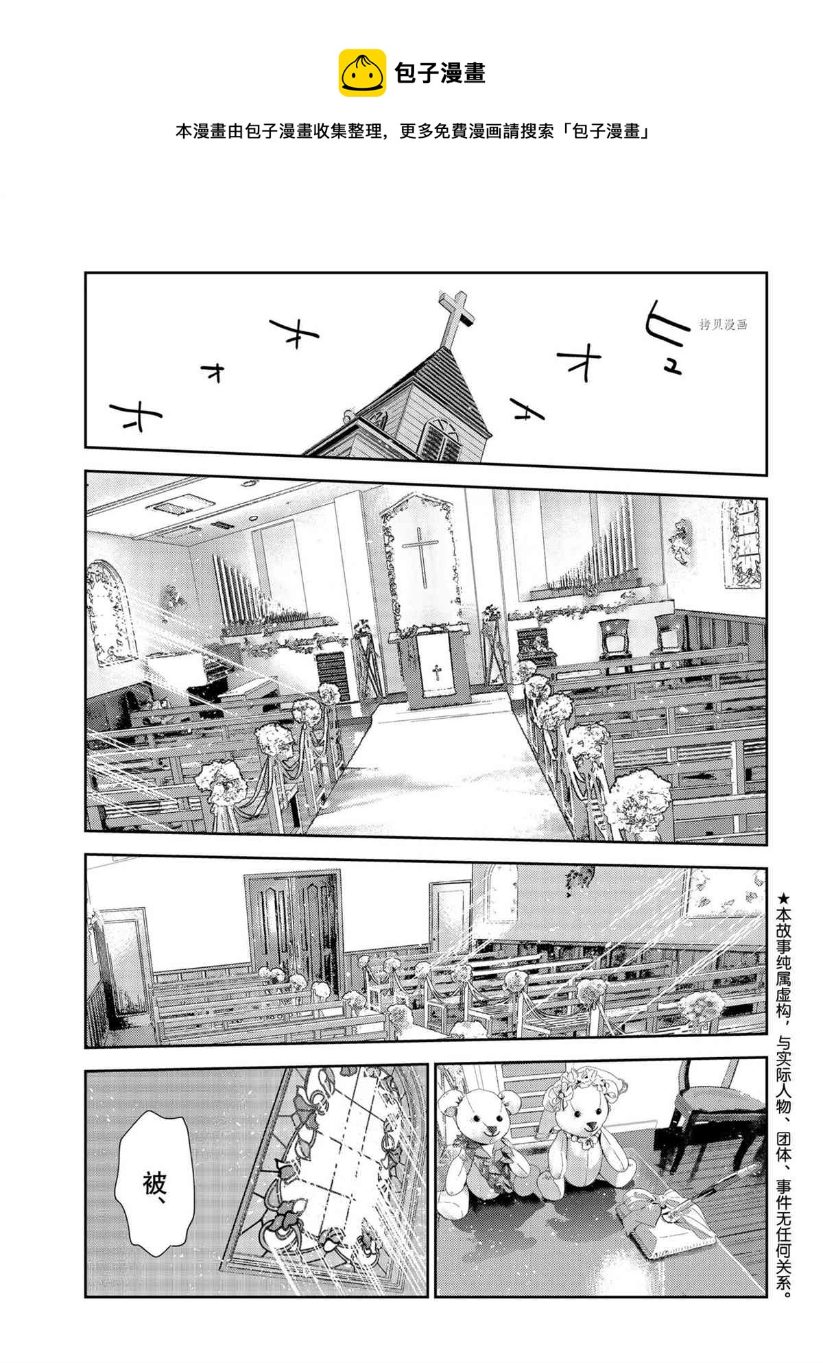 第218话-第218话