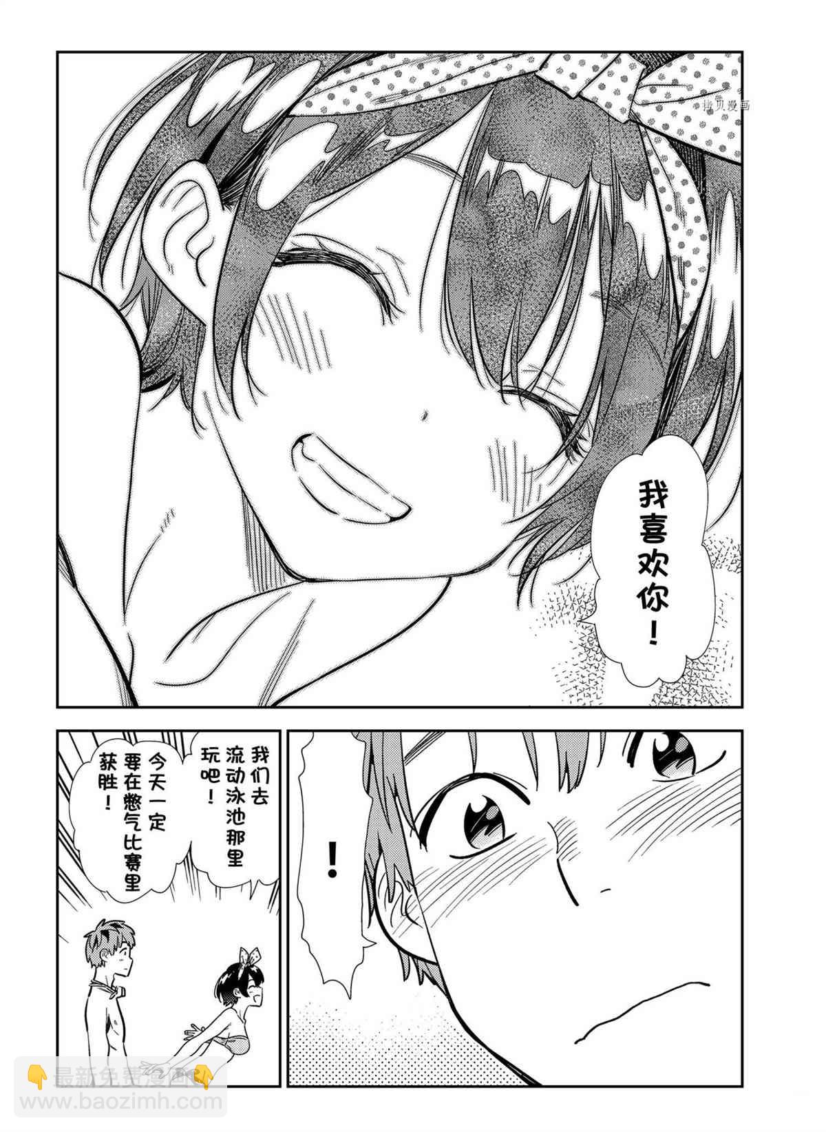第218话-第218话