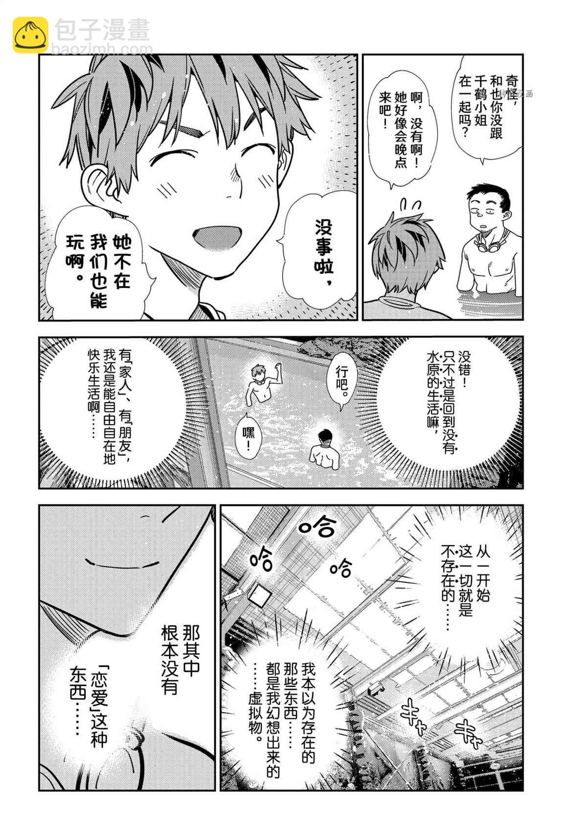 第218话-第218话
