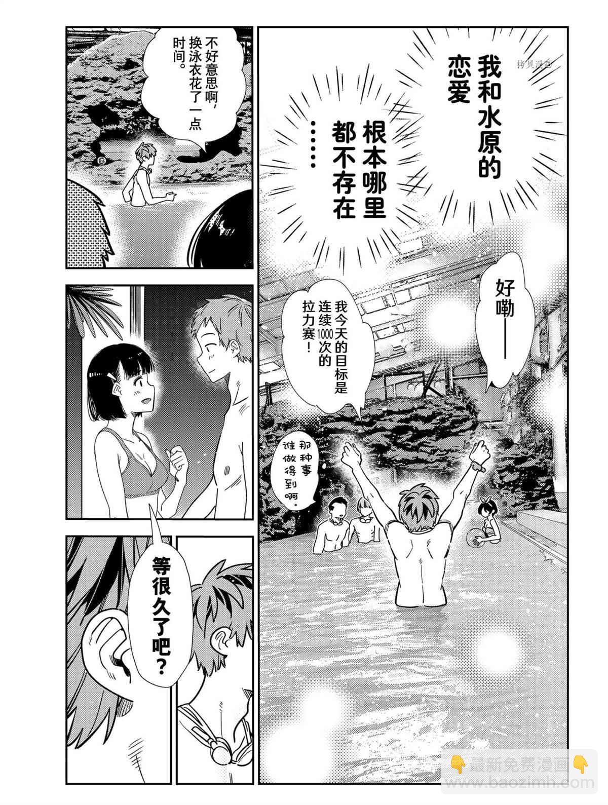 第218话-第218话