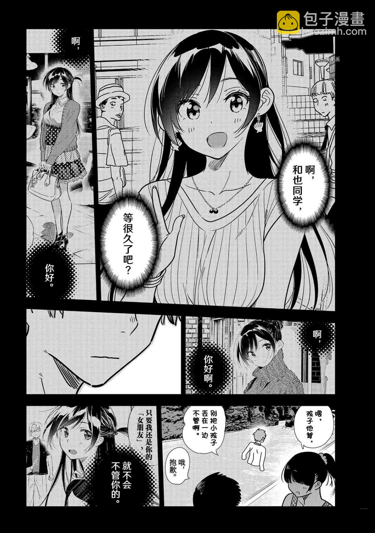 第218话-第218话
