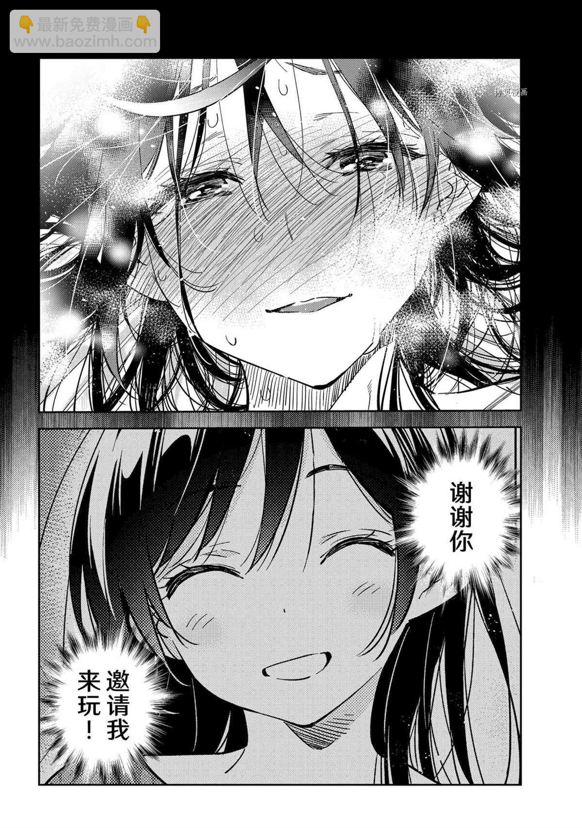 第218话-第218话