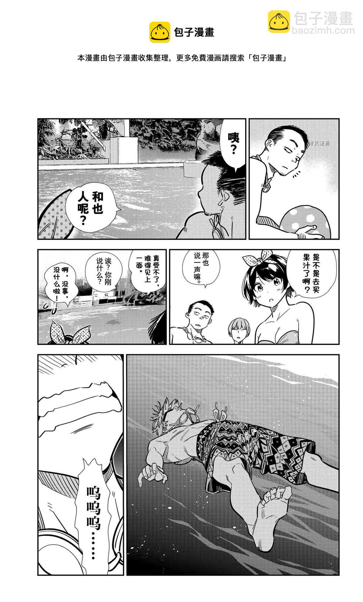第218话-第218话
