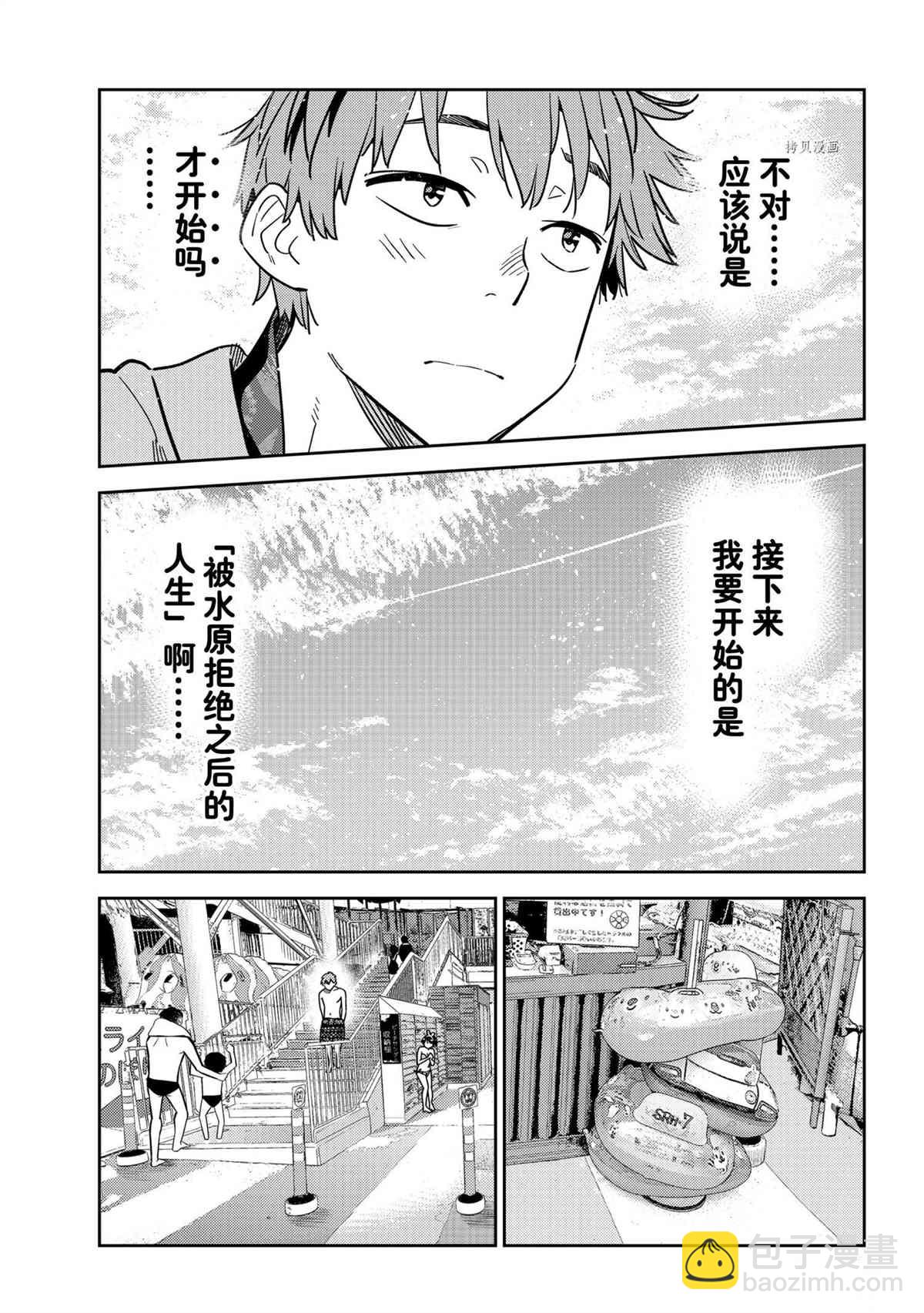 第218话-第218话