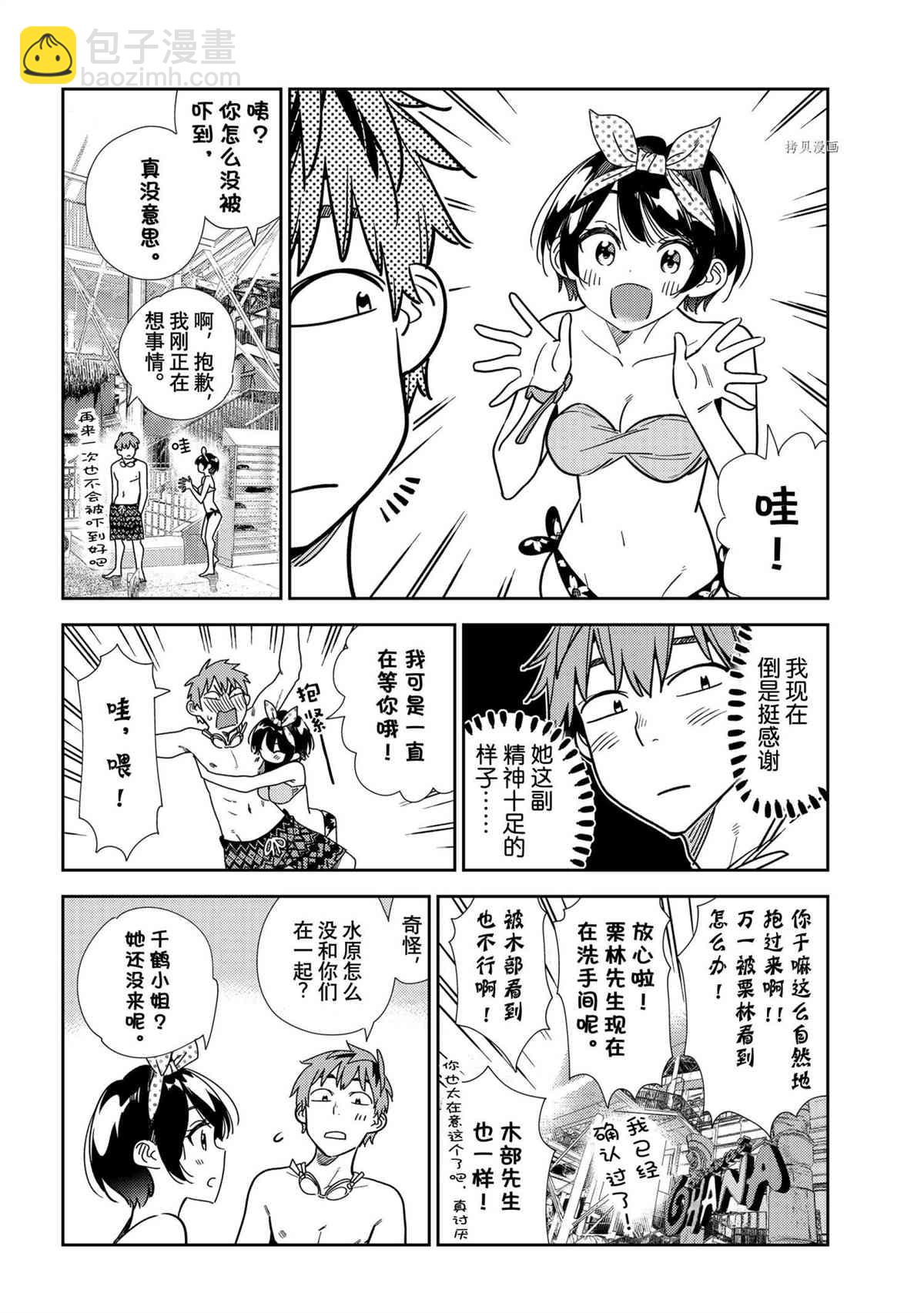第218话-第218话