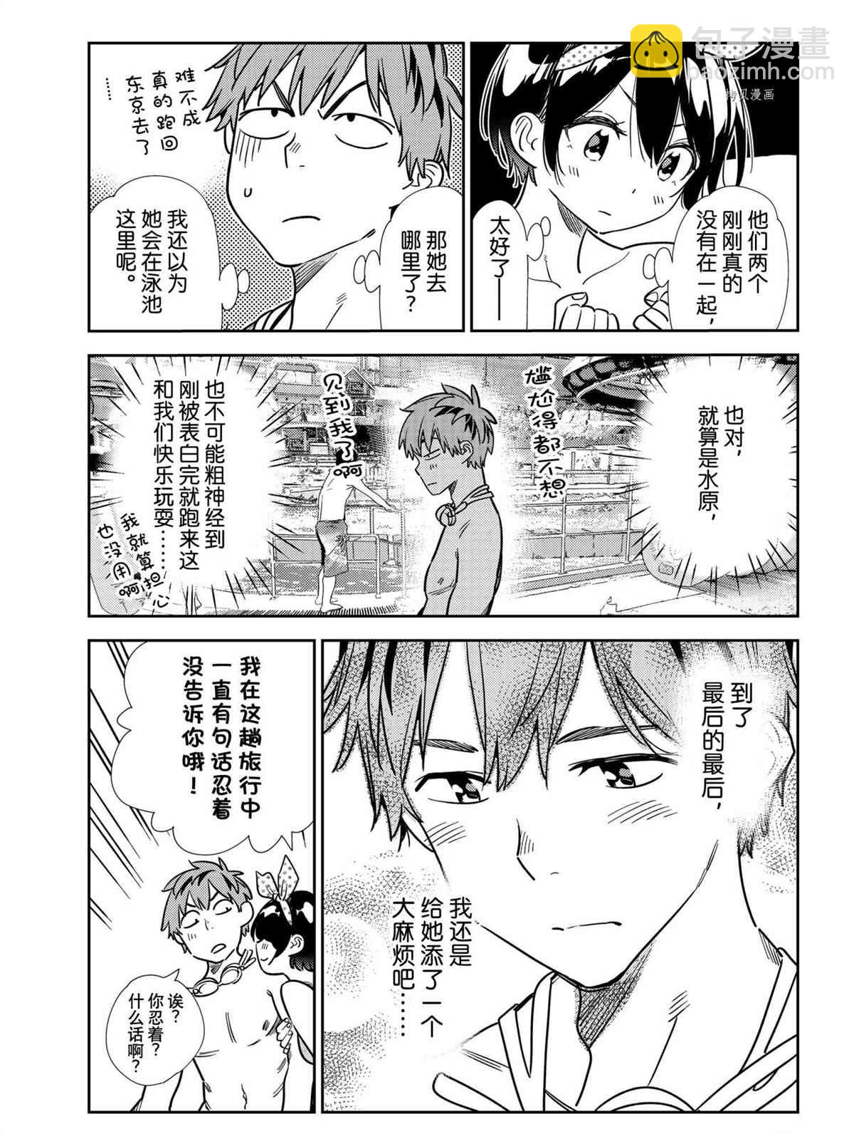 第218话-第218话