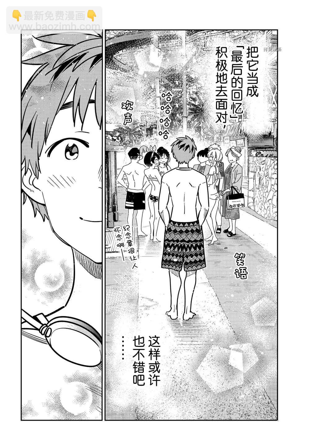 第220话-第220话
