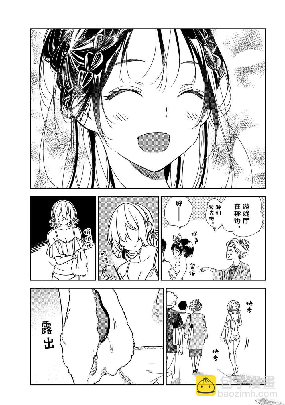 第220话-第220话