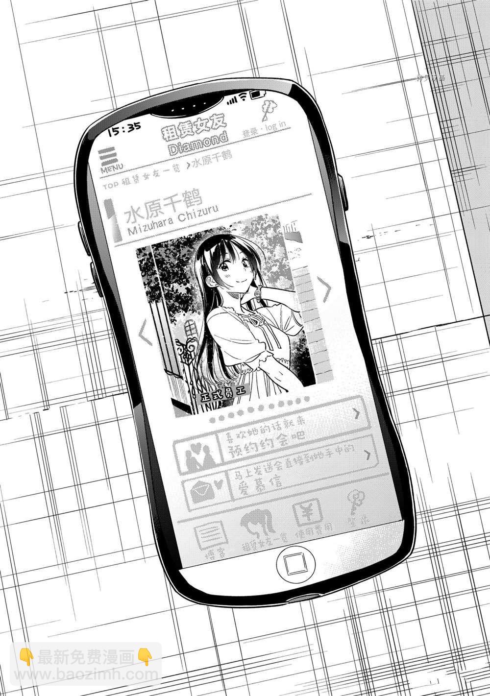 第220话-第220话