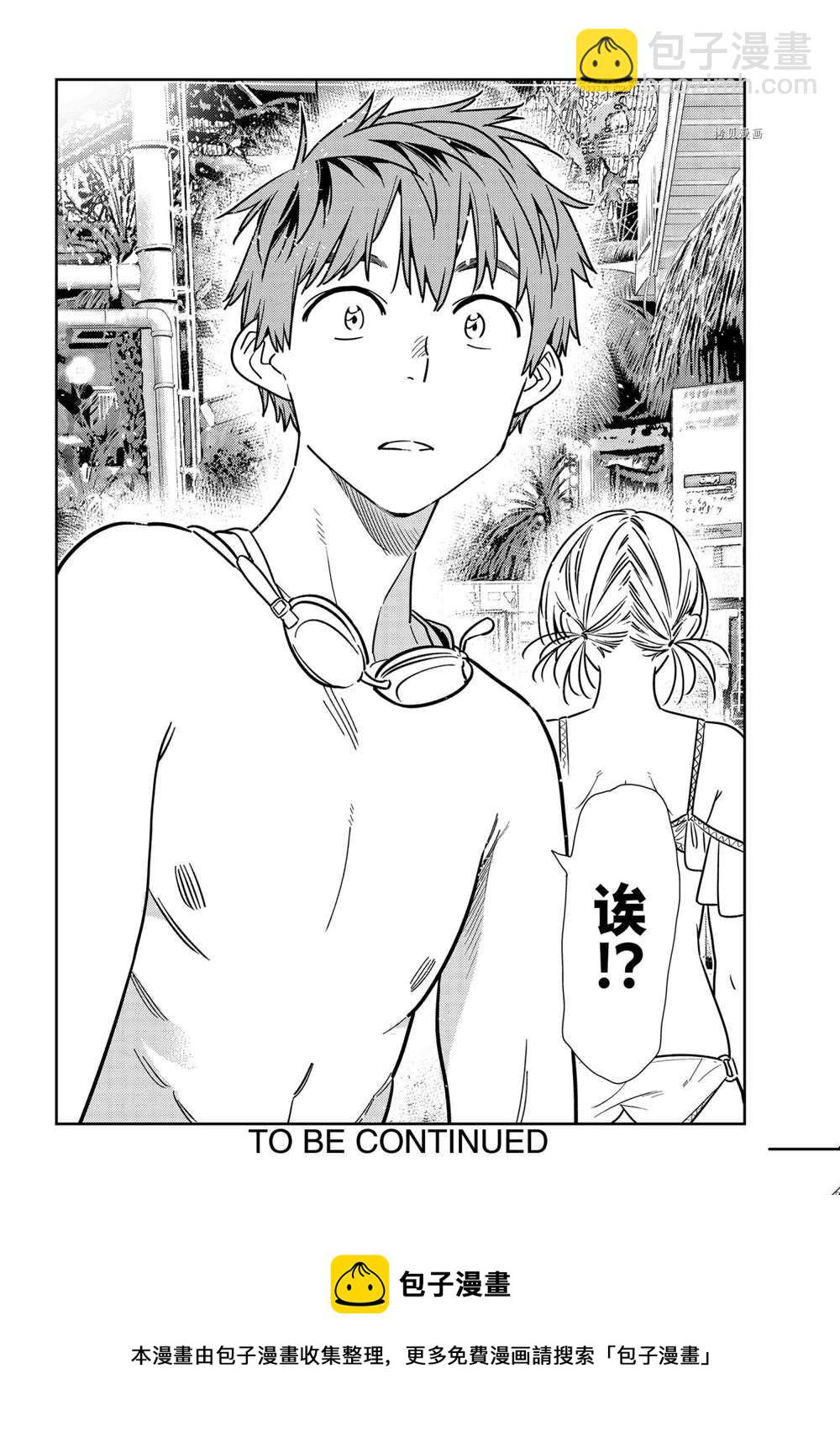 第220话-第220话
