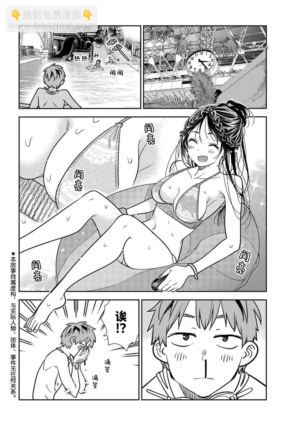 第220话-第220话