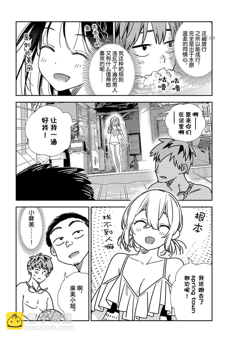 第220话-第220话