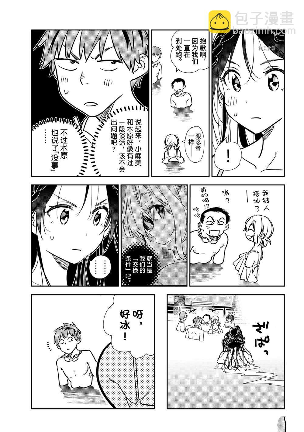 第220话-第220话