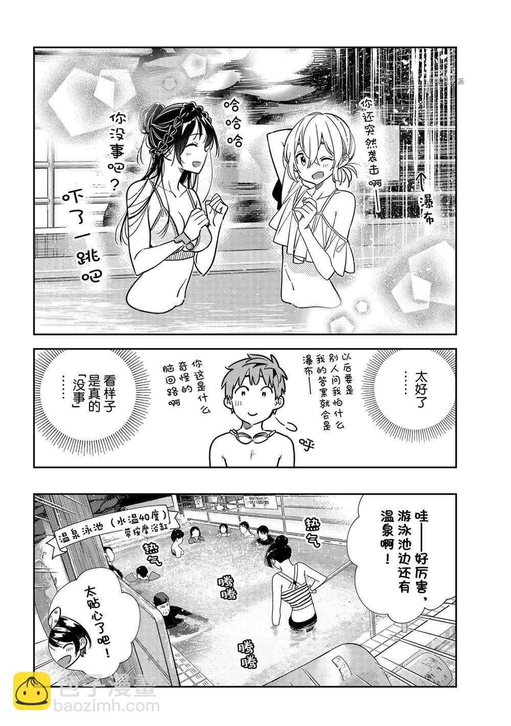 第220话-第220话
