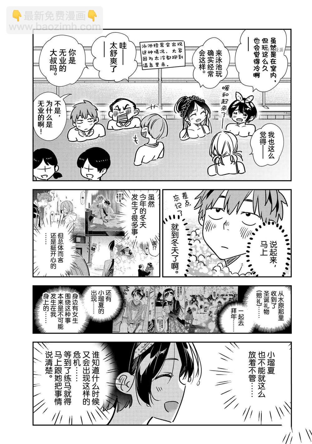 第220话-第220话