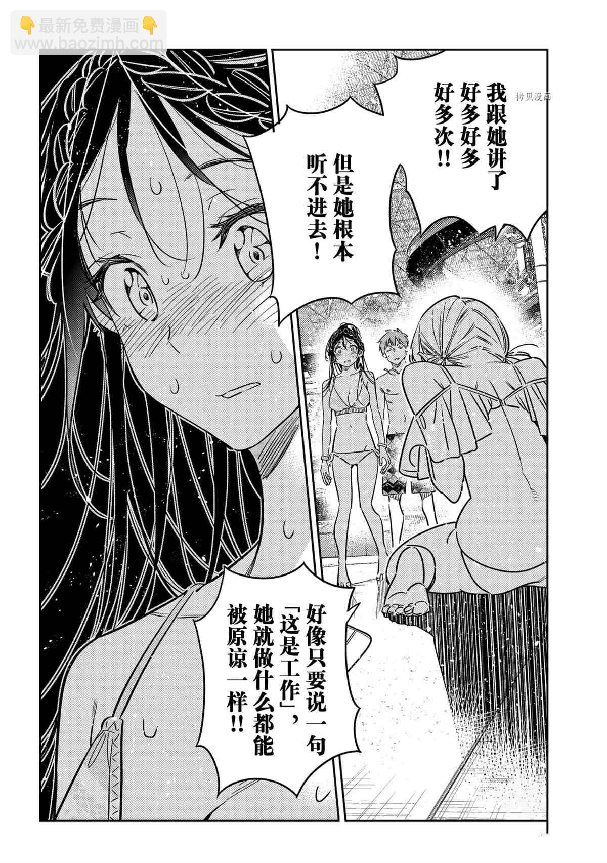 第222话-第222话