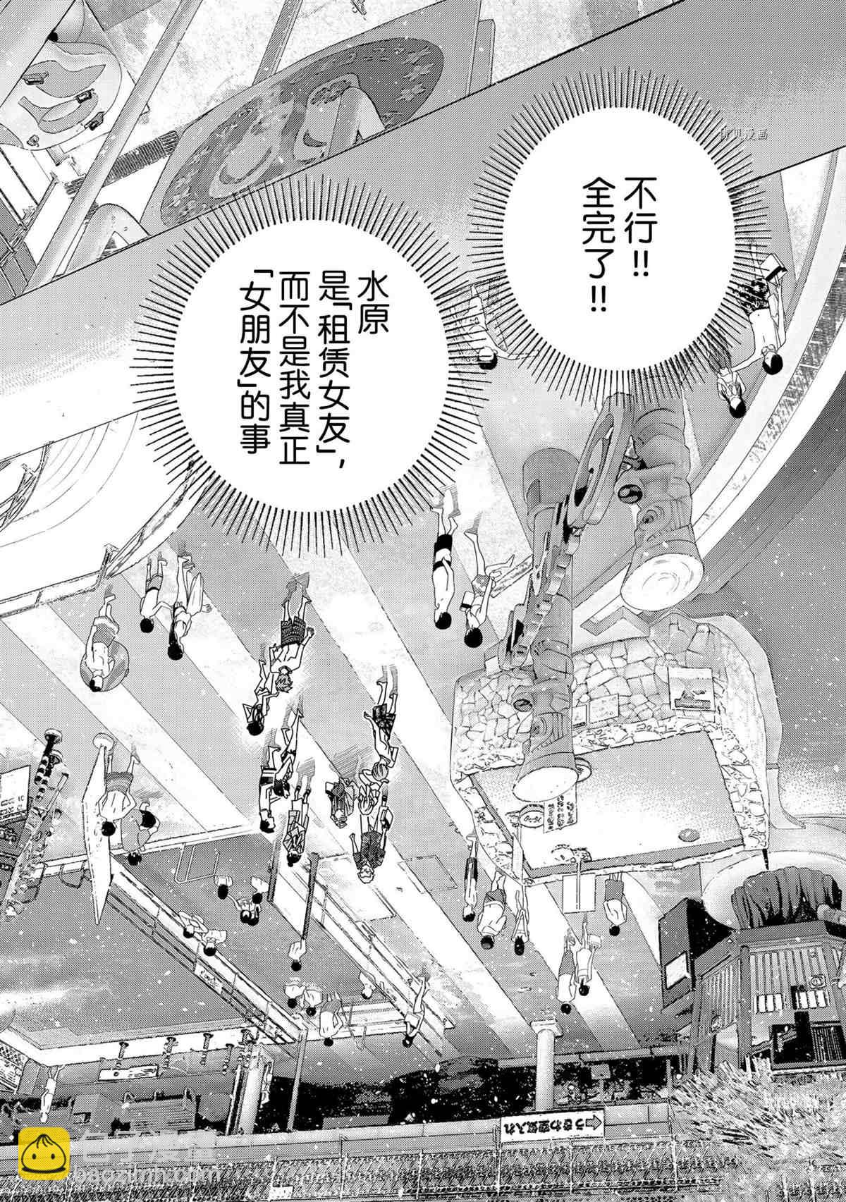 第222话-第222话