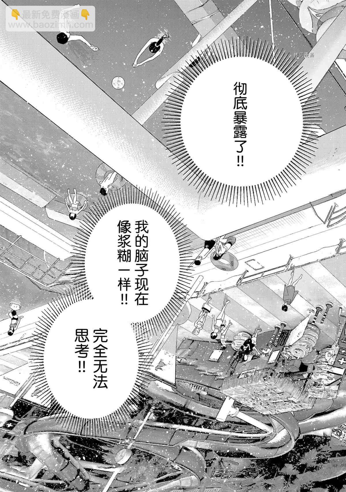 第222话-第222话
