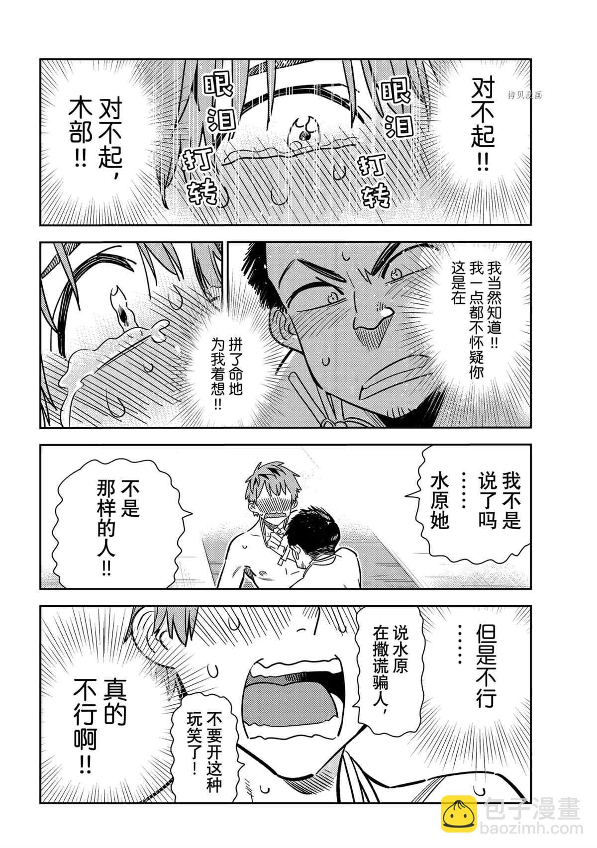 第224话-第224话
