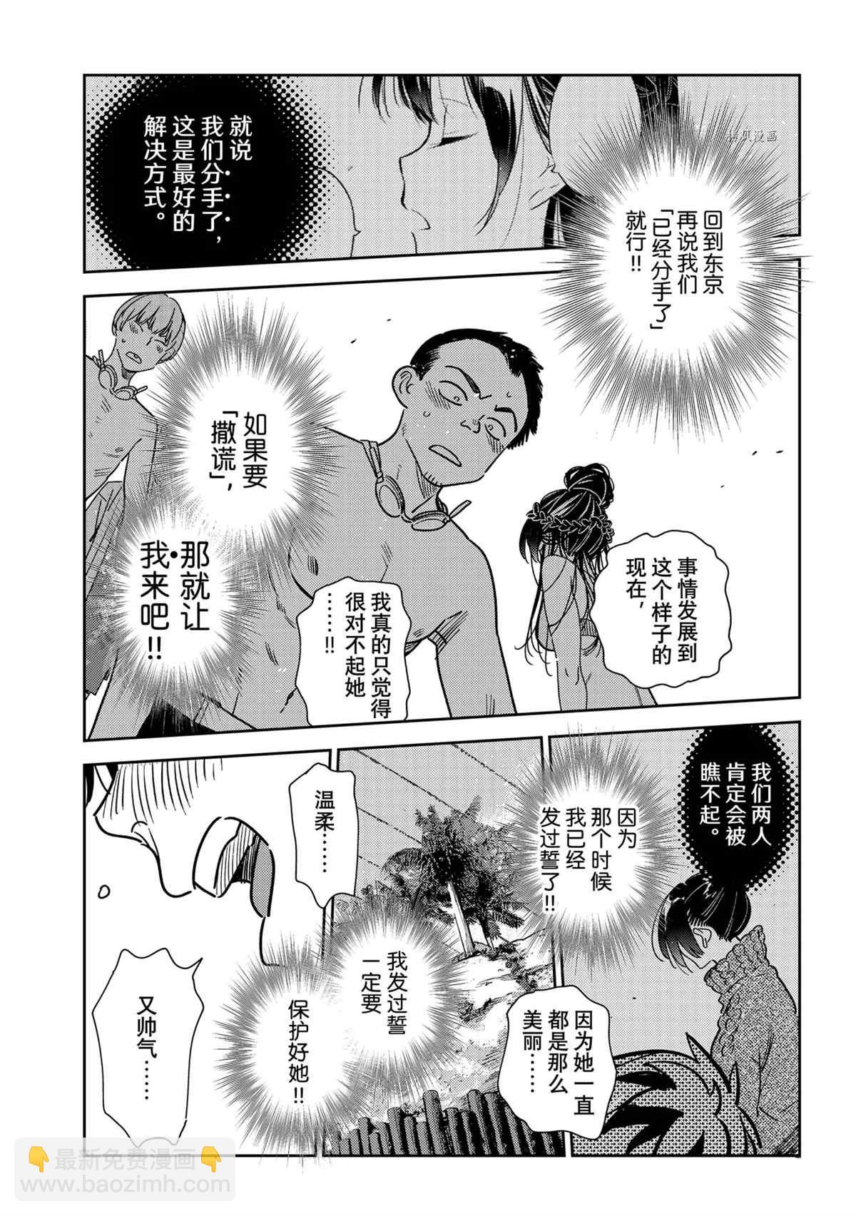 第224话-第224话