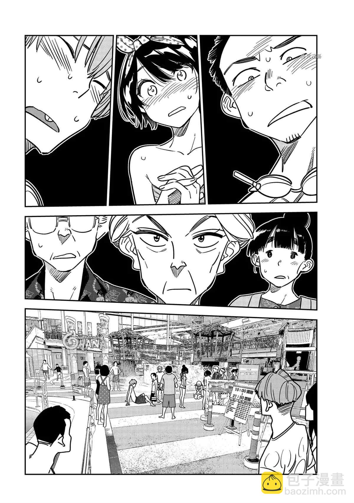 第224话-第224话