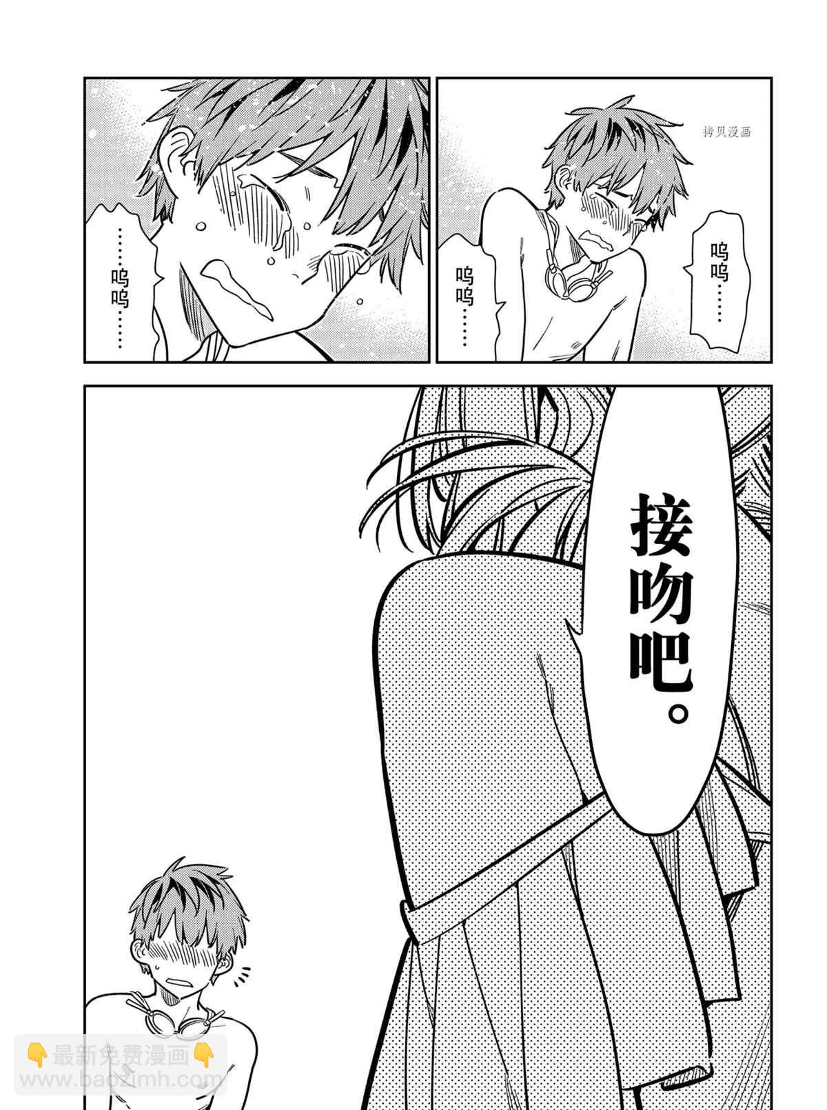 第224话-第224话