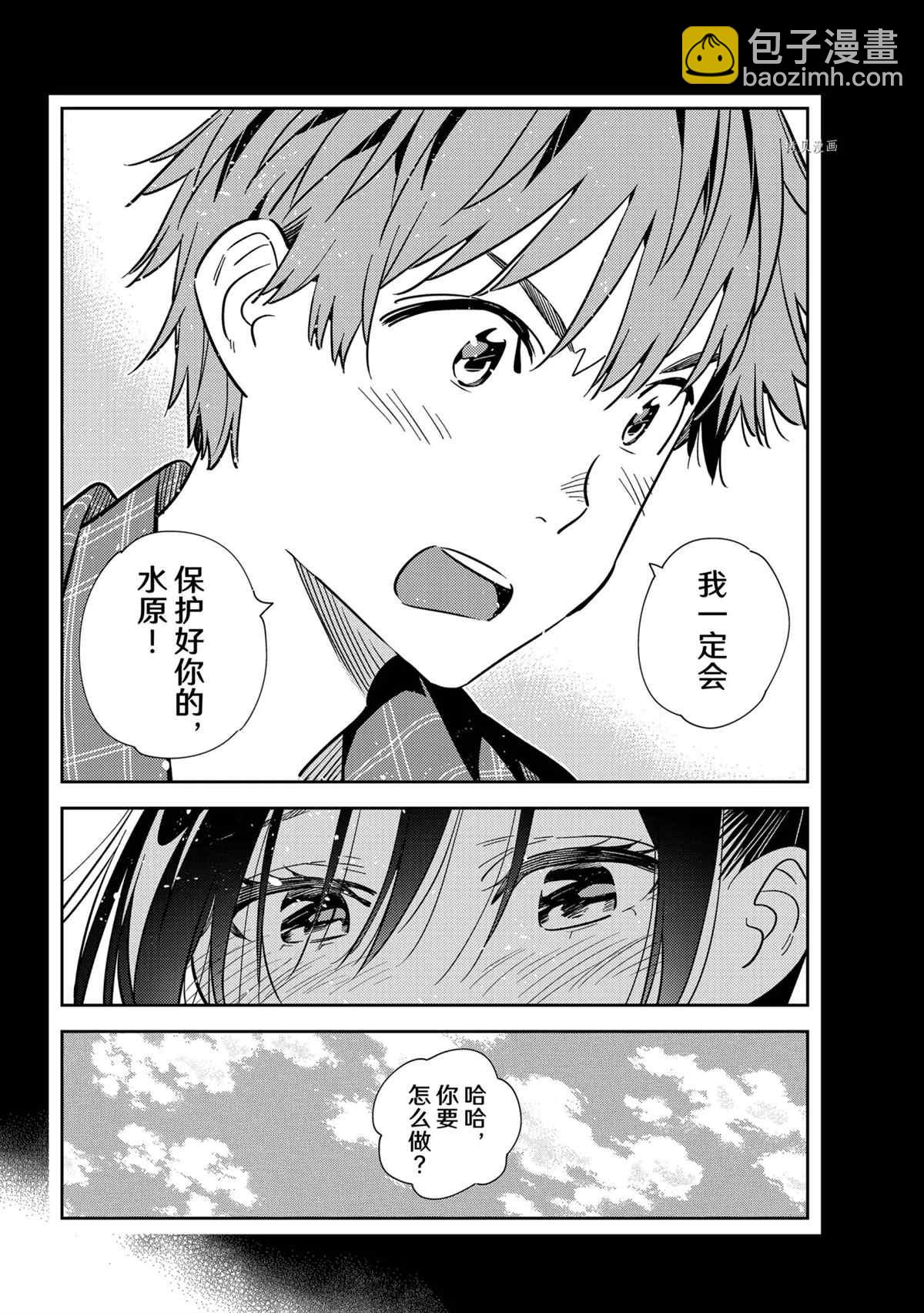 第224话-第224话