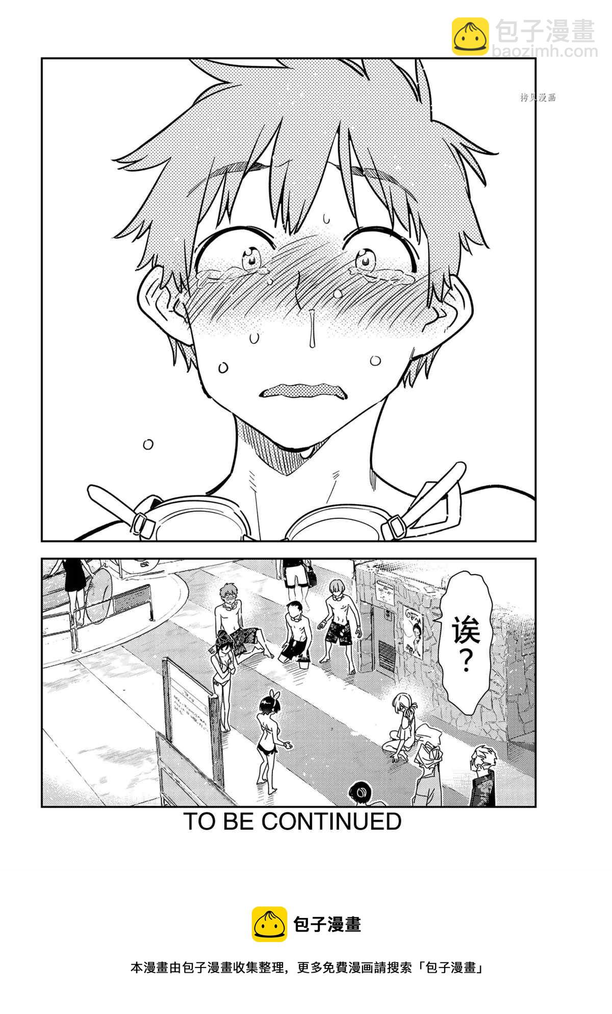 第224话-第224话