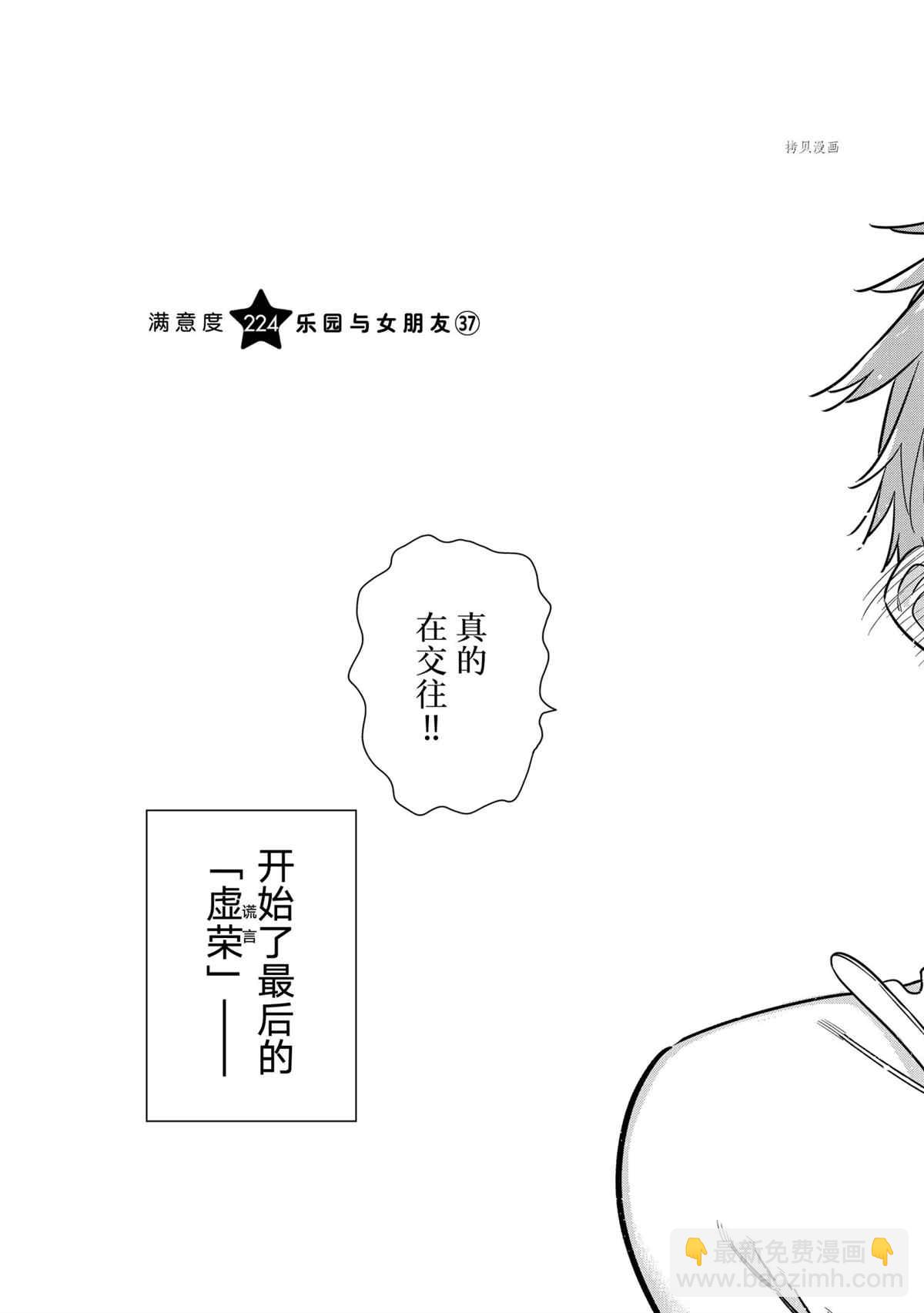 第224话-第224话
