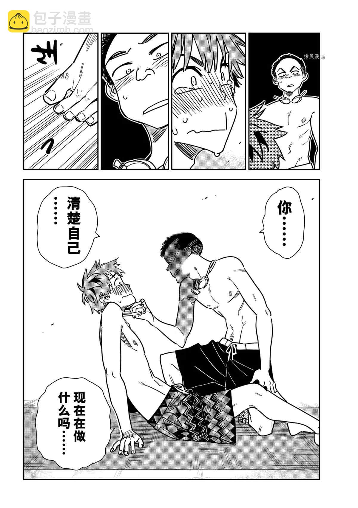 第224话-第224话