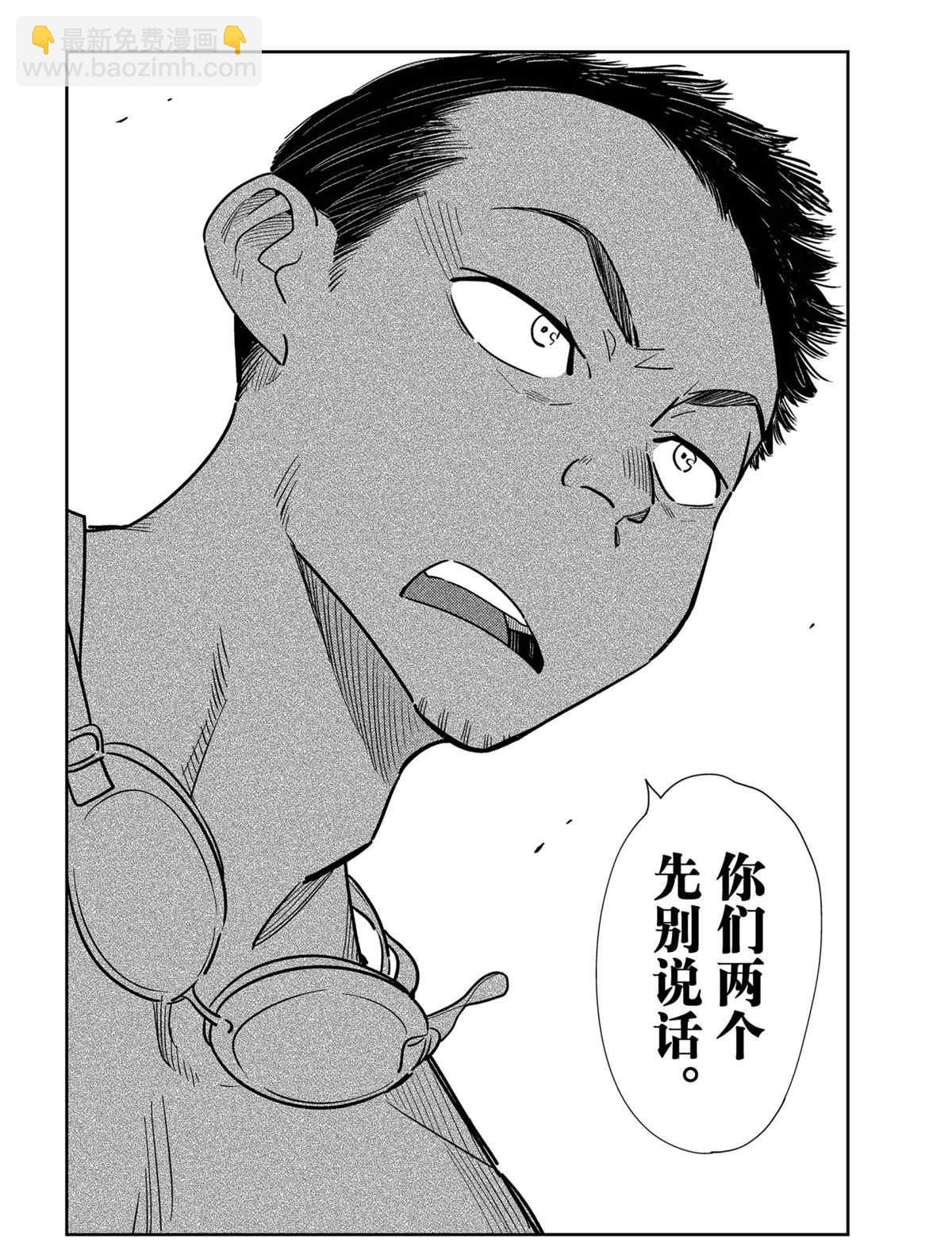 第226话-第226话