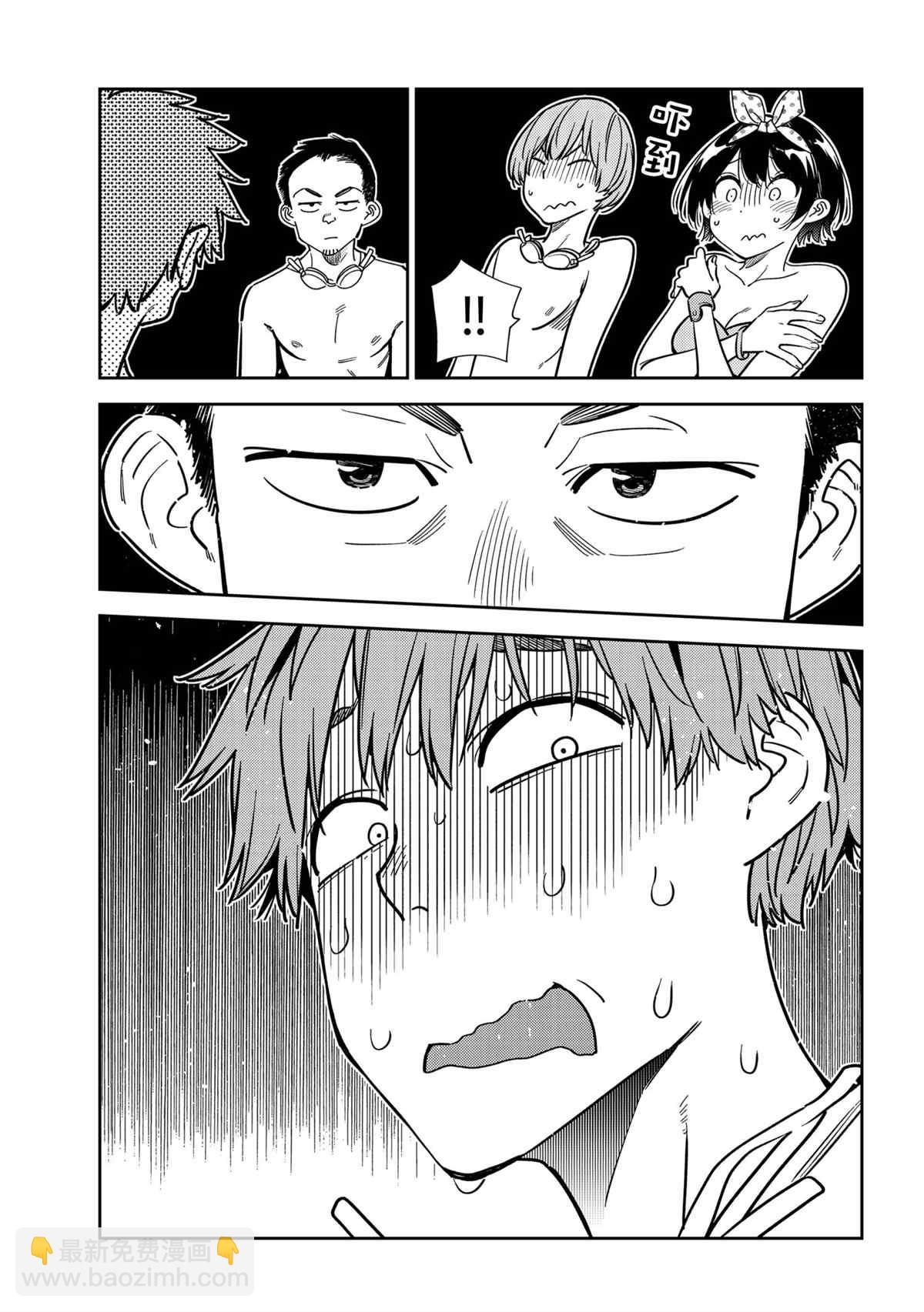 第226话-第226话