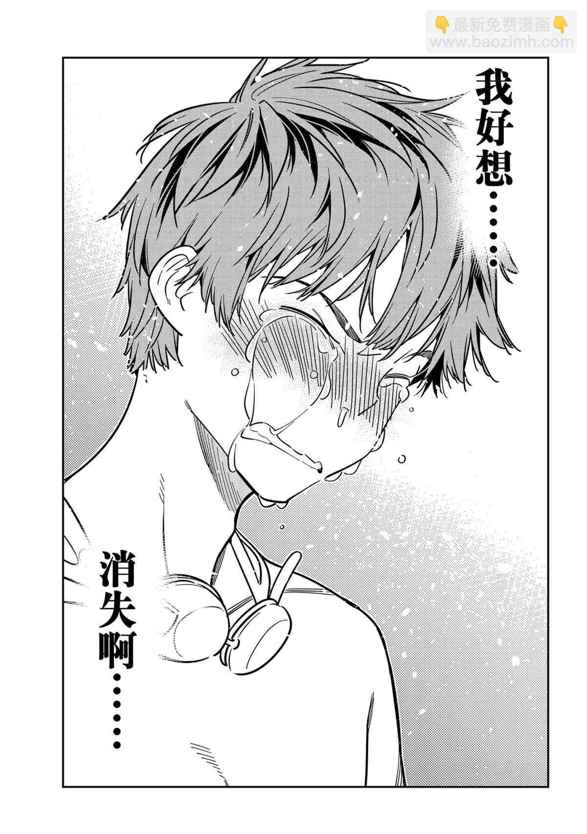 第226话-第226话