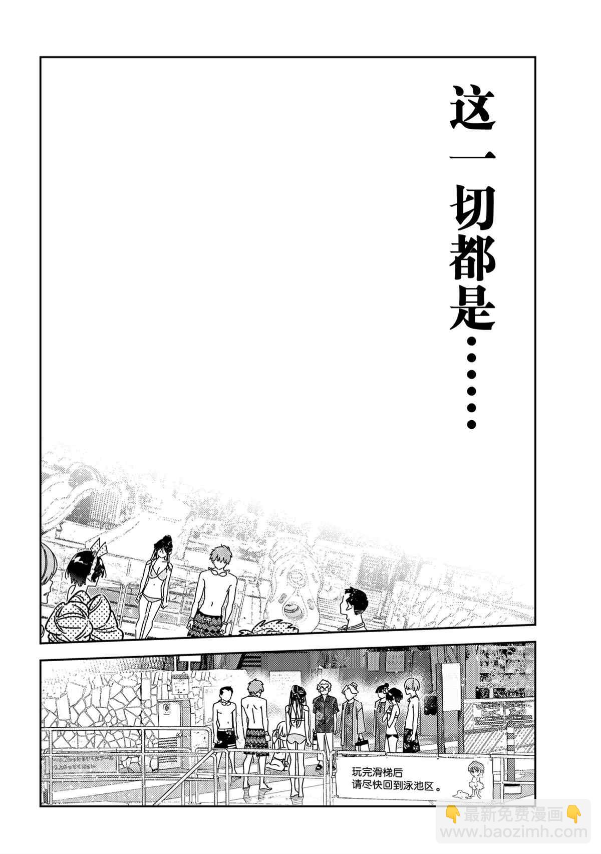 第226话-第226话