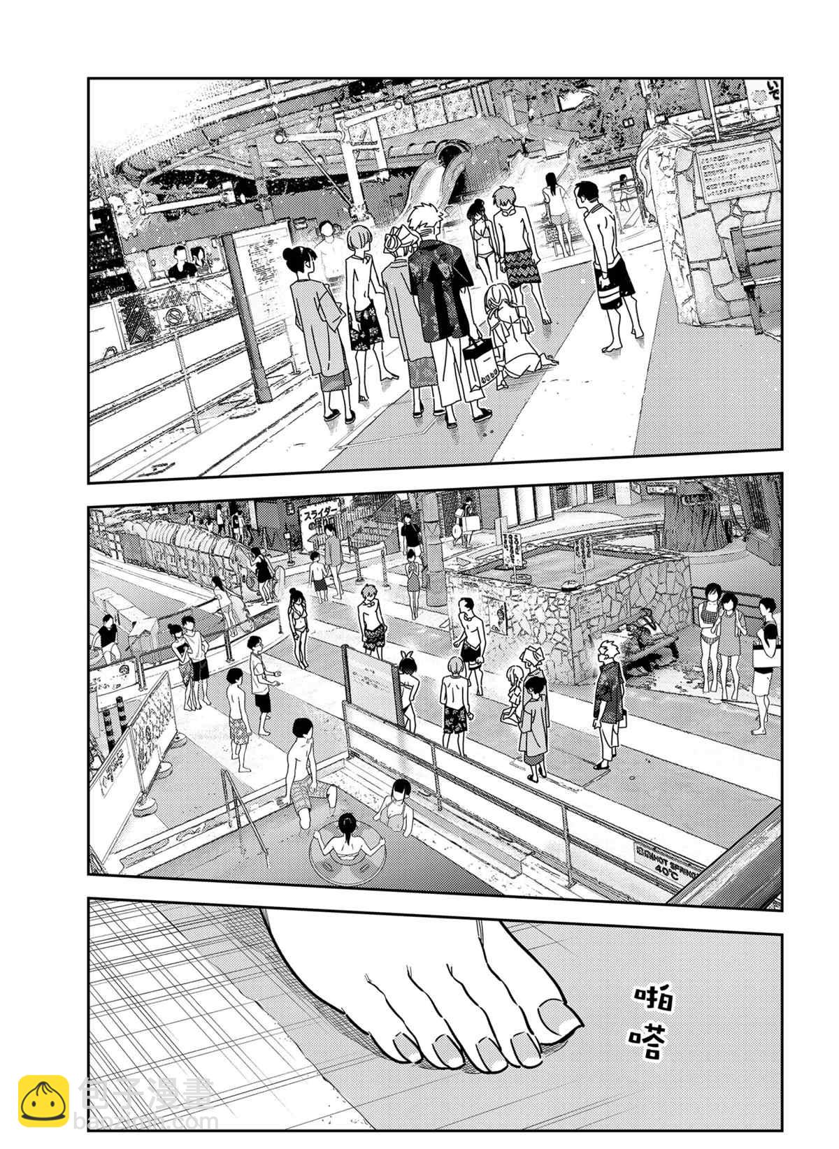 第226话-第226话