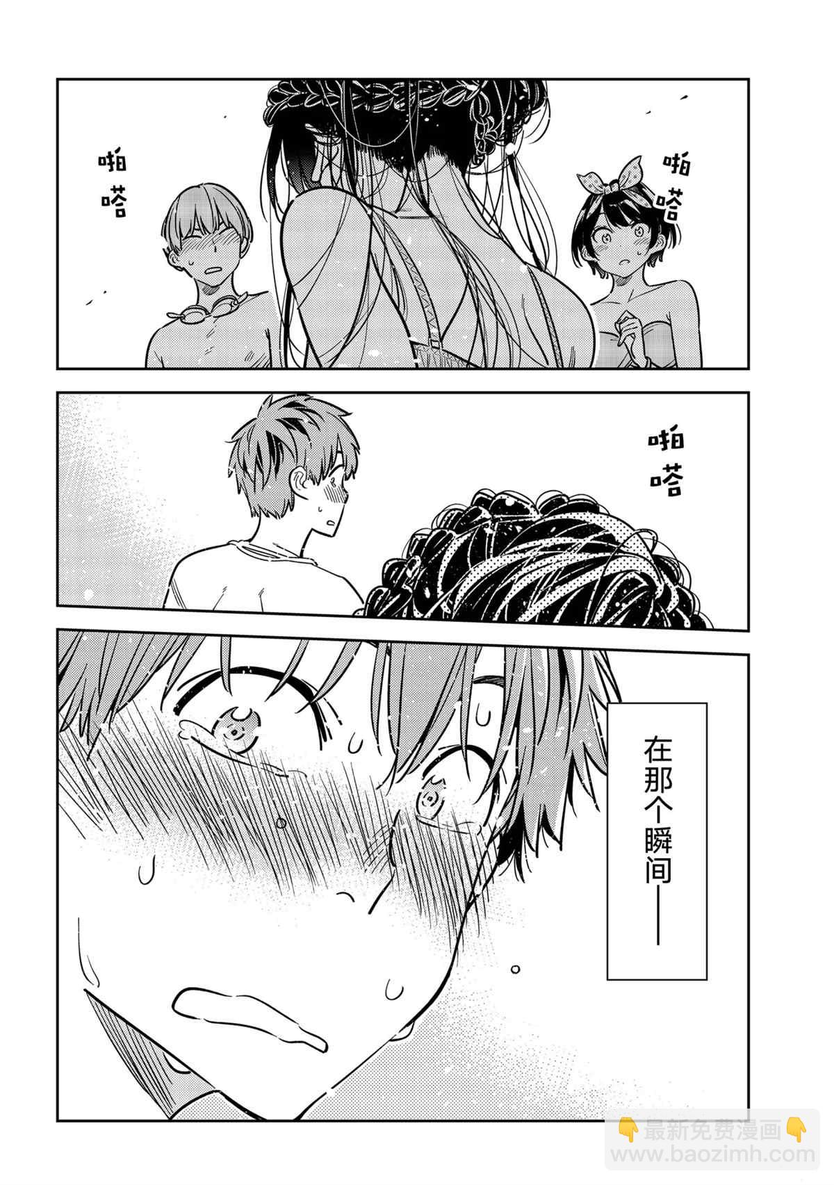 第226话-第226话