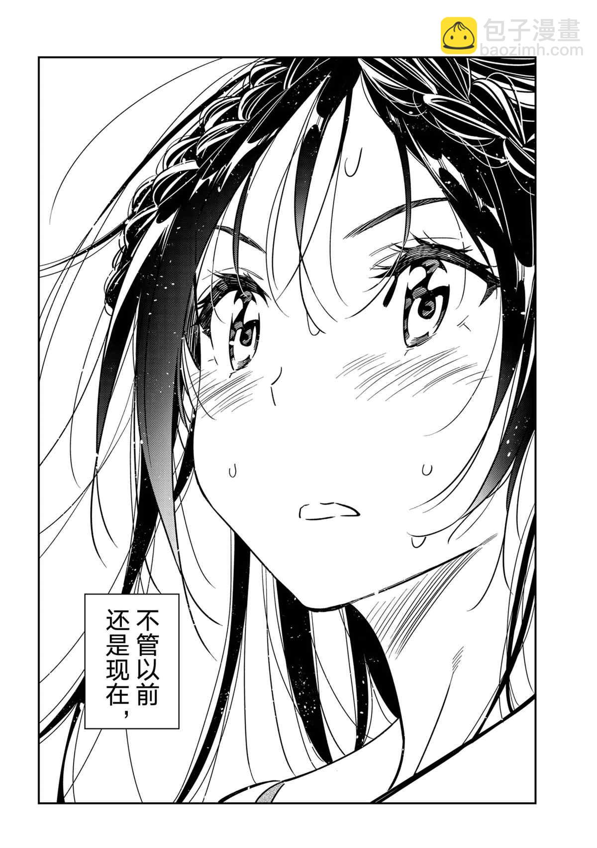 第226话-第226话