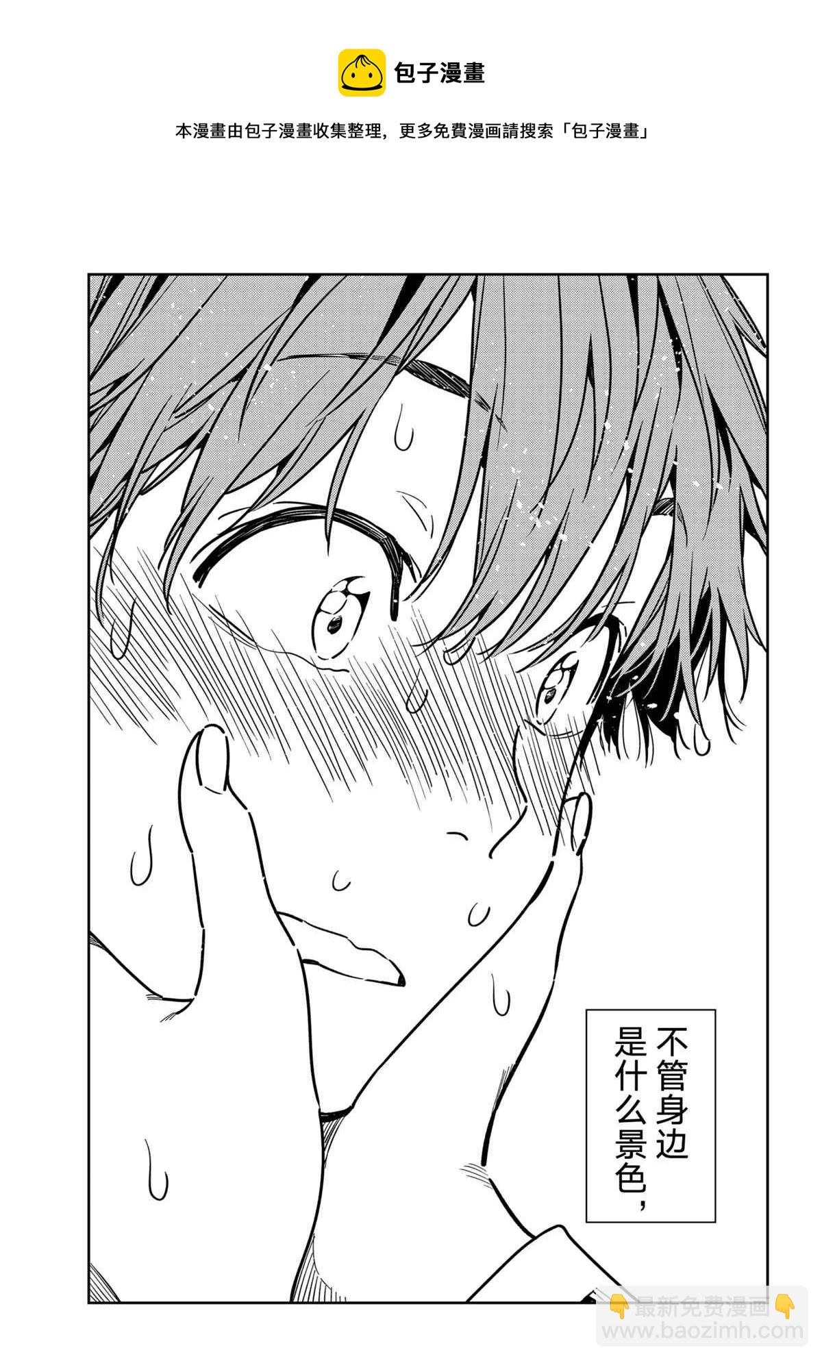 第226话-第226话