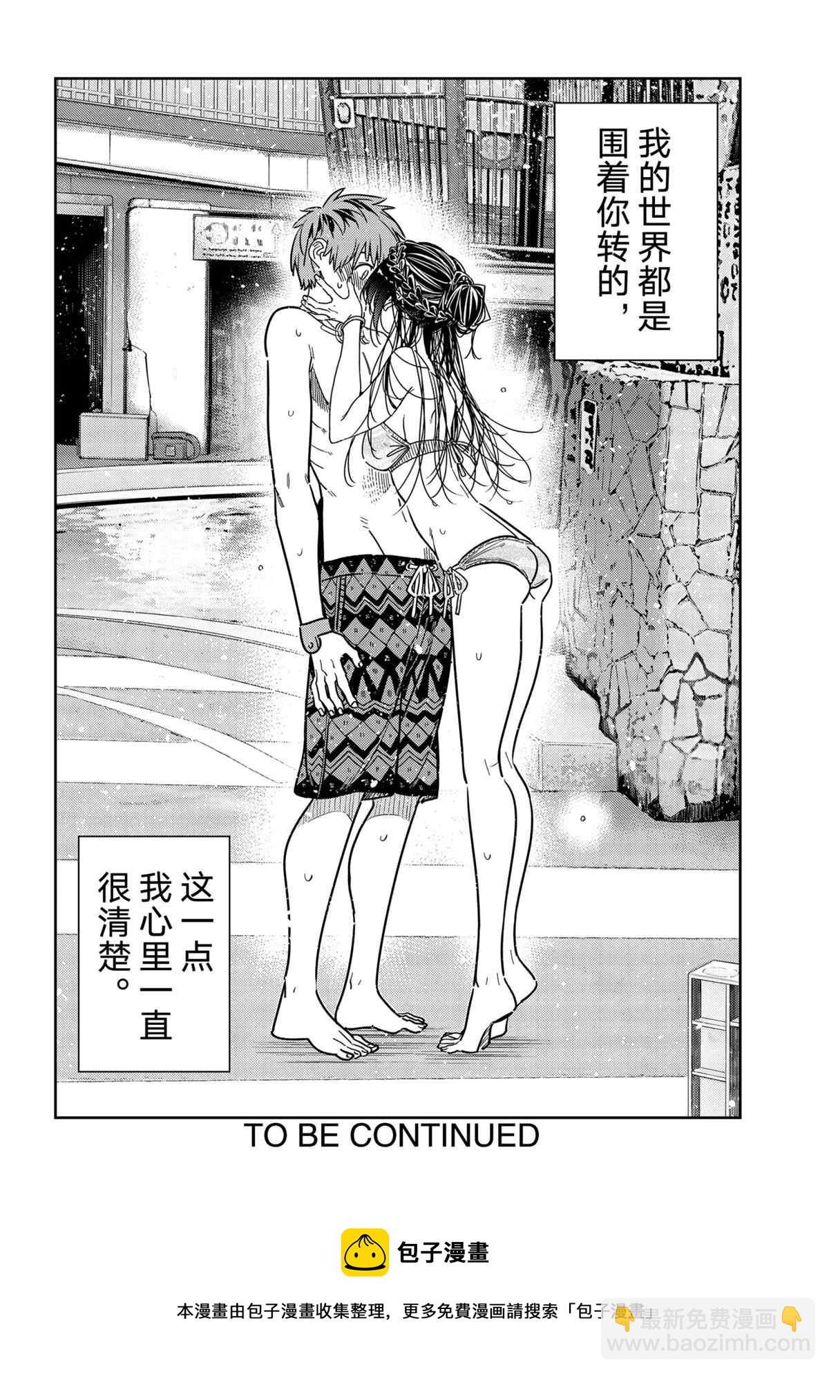 第226话-第226话